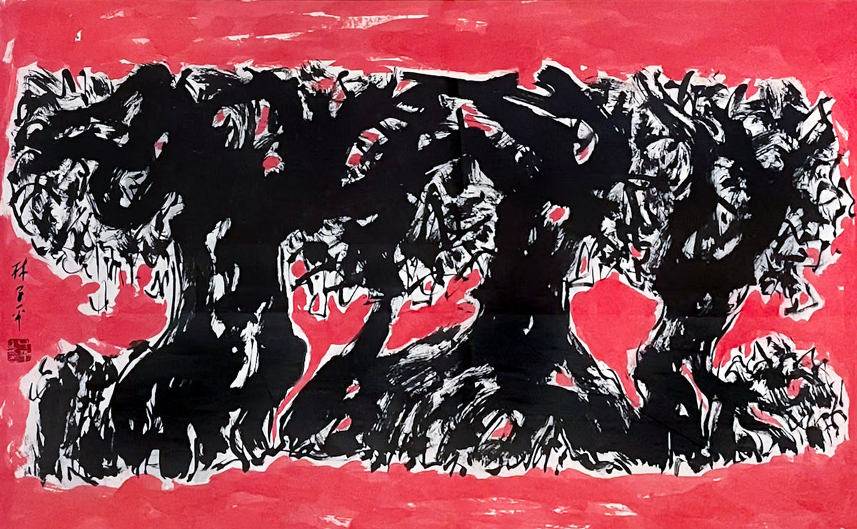 Lim Tze Peng, Untitled (Grove of Trees), Undated