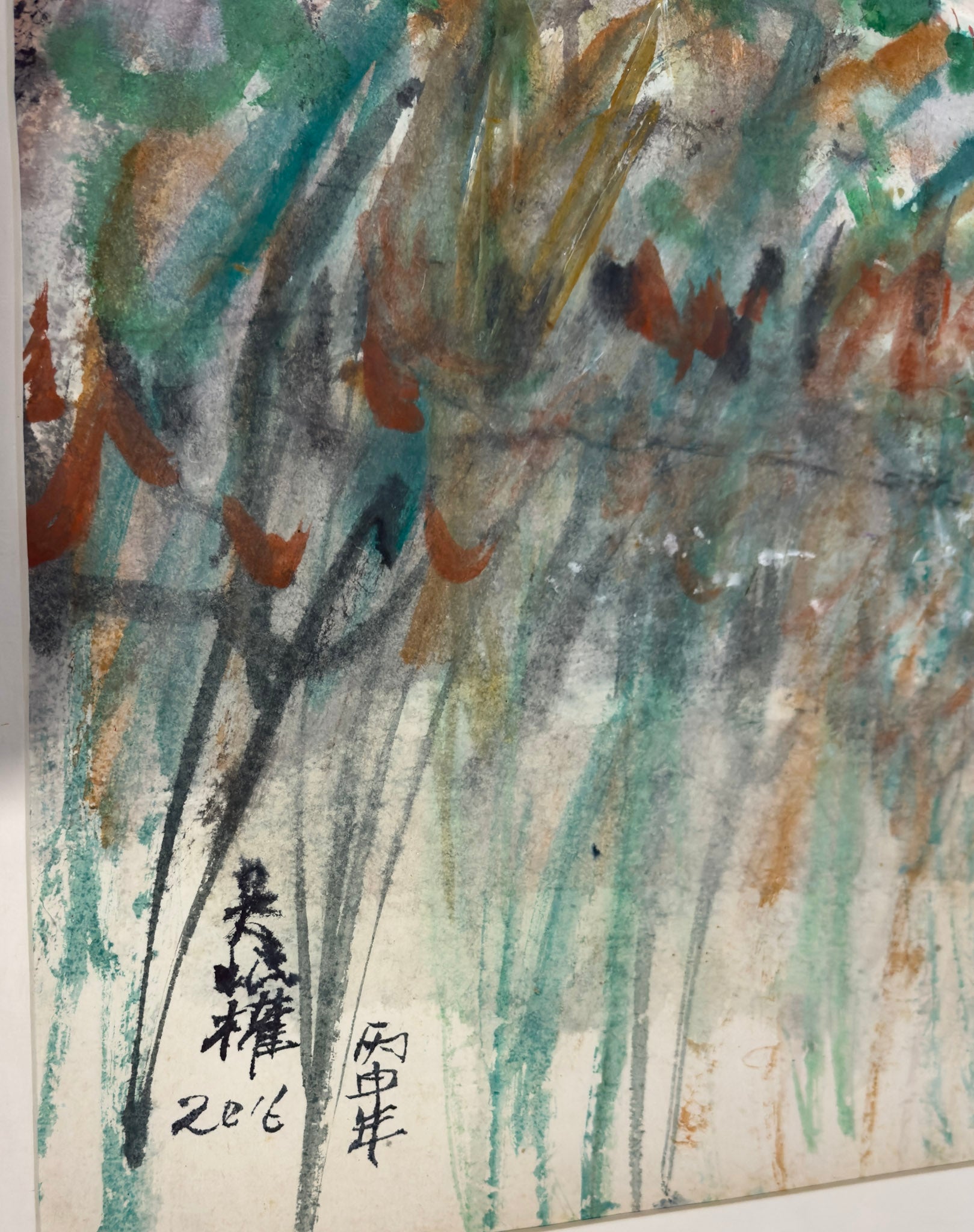Goh Beng Kwan, Untitled (Thriving), 2016