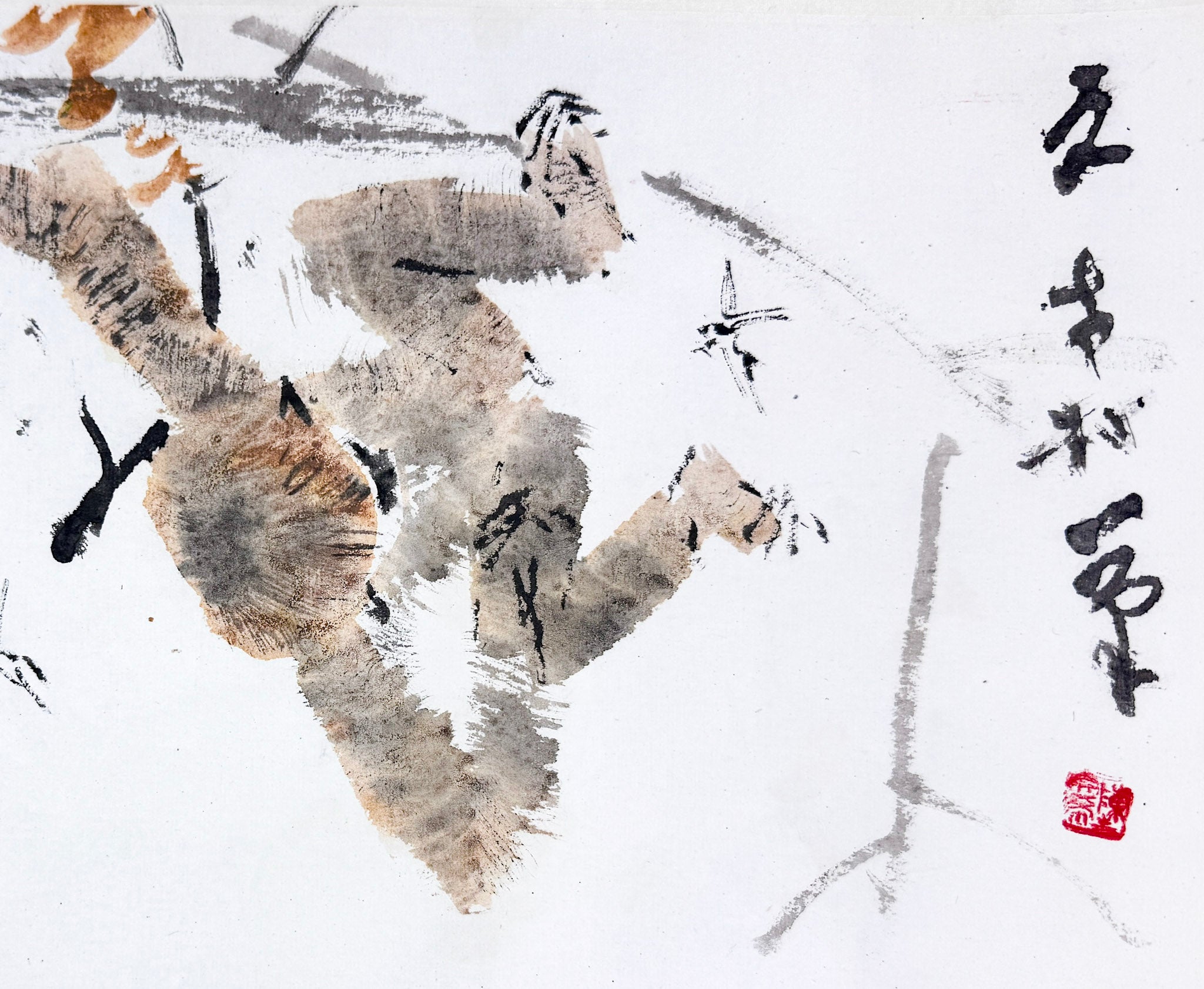 Chen Wen Hsi, Gibbons Playing with Bees, c. 1980s