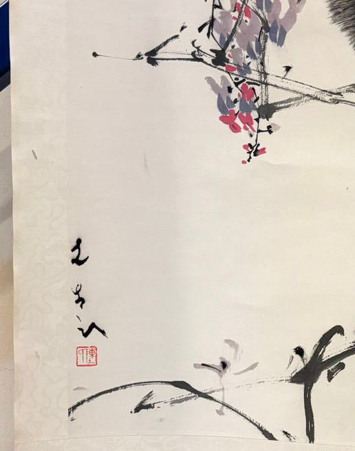 Chen Wen Hsi, Gibbons, Undated