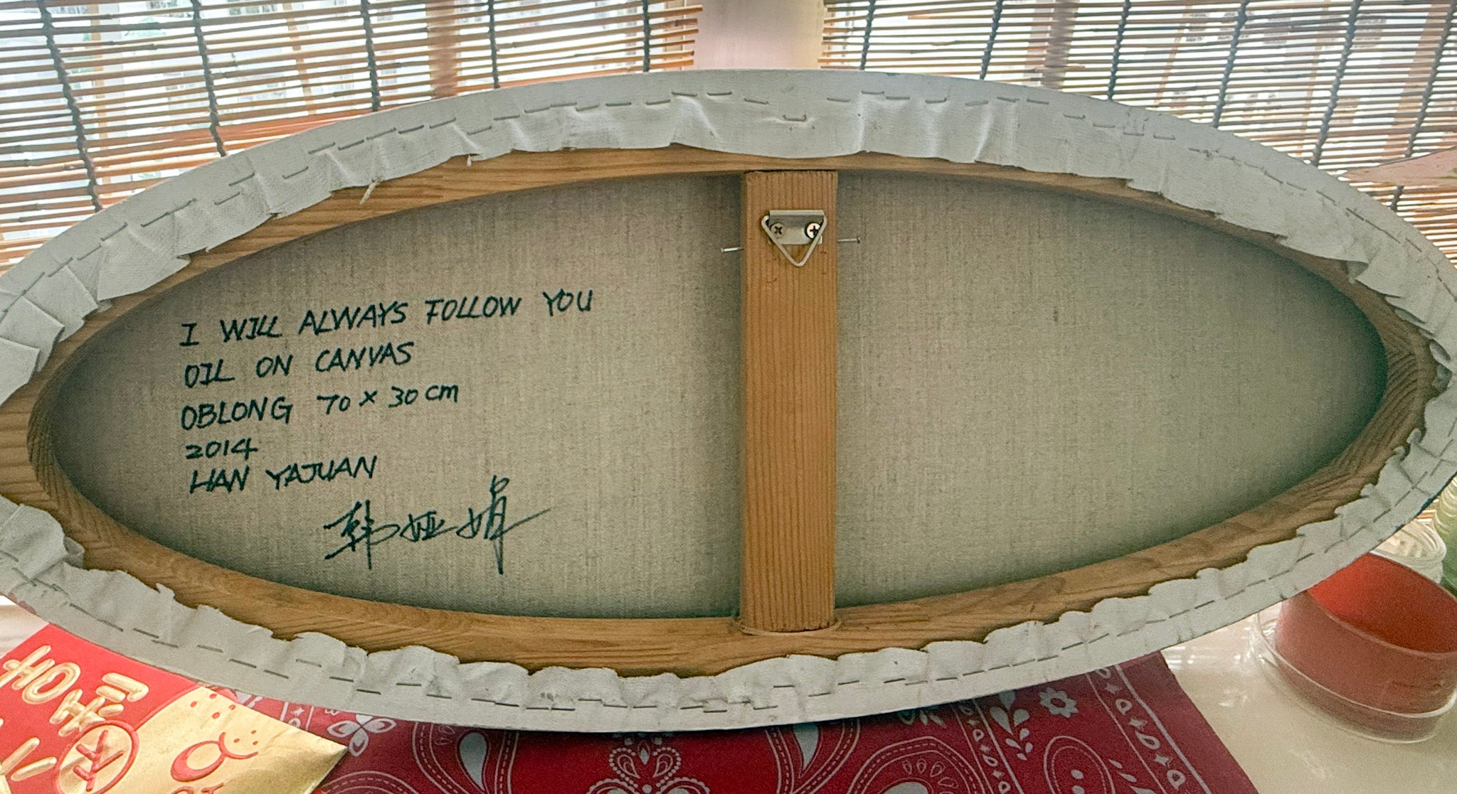 Han Yajuan, I Will Always Follow You, 2014