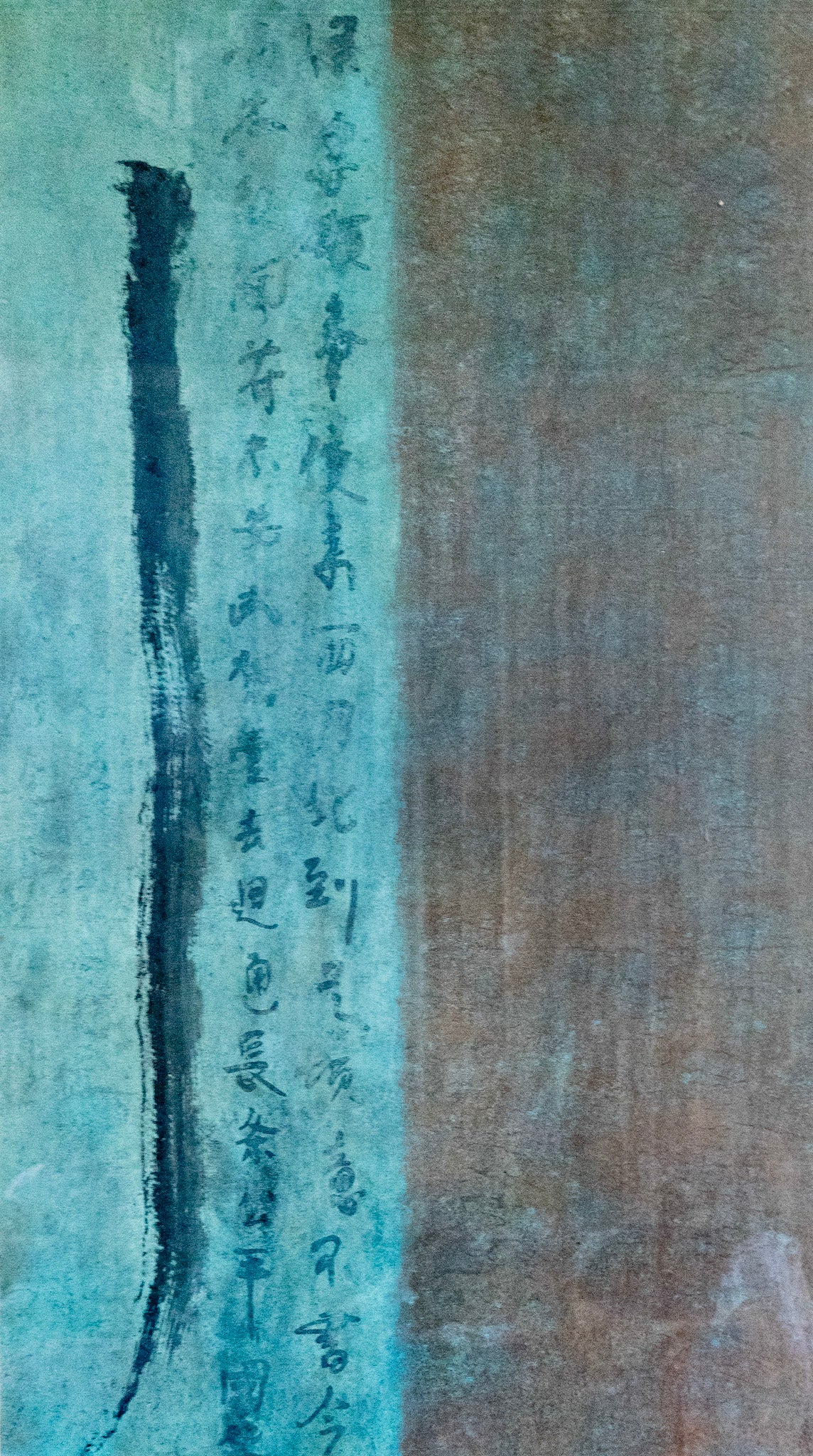 Hong Zhu An, Untitled (Blue Water), Undated