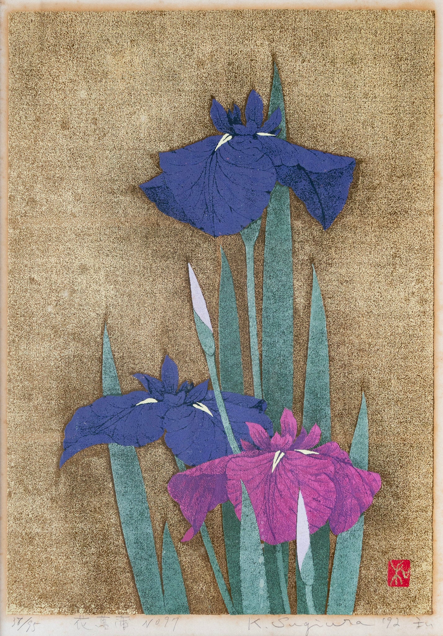 Kazutoshi Sugiura, Untitled (Petunias), 1992
