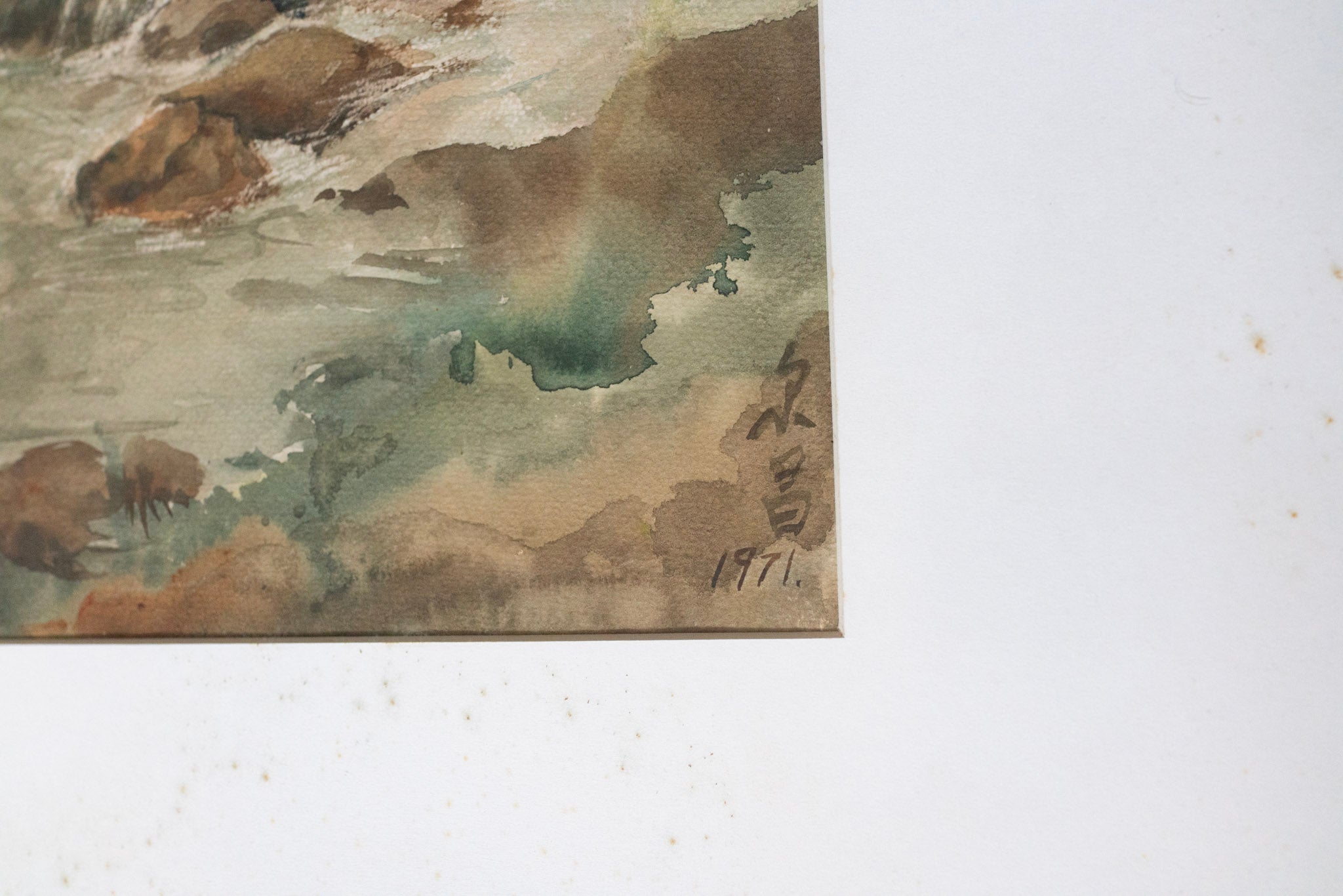 Teng Nee Cheong, Untitled (Flowing Stream), 1971