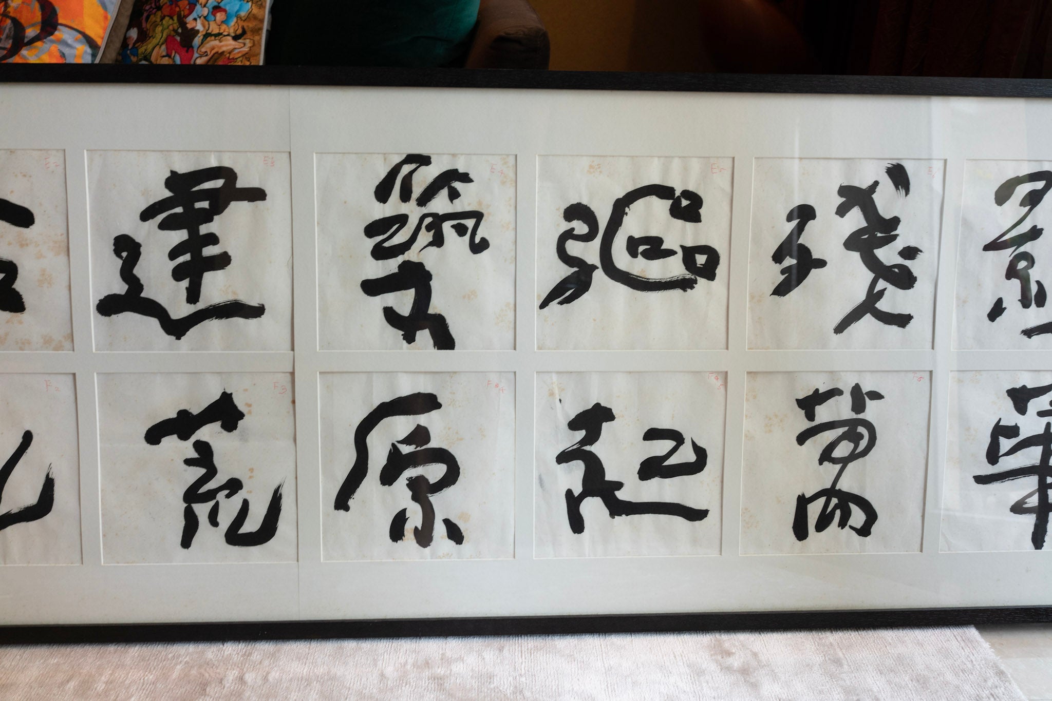 Tan Swie Hian, Phoenix’s Eye Domain, c. 2004