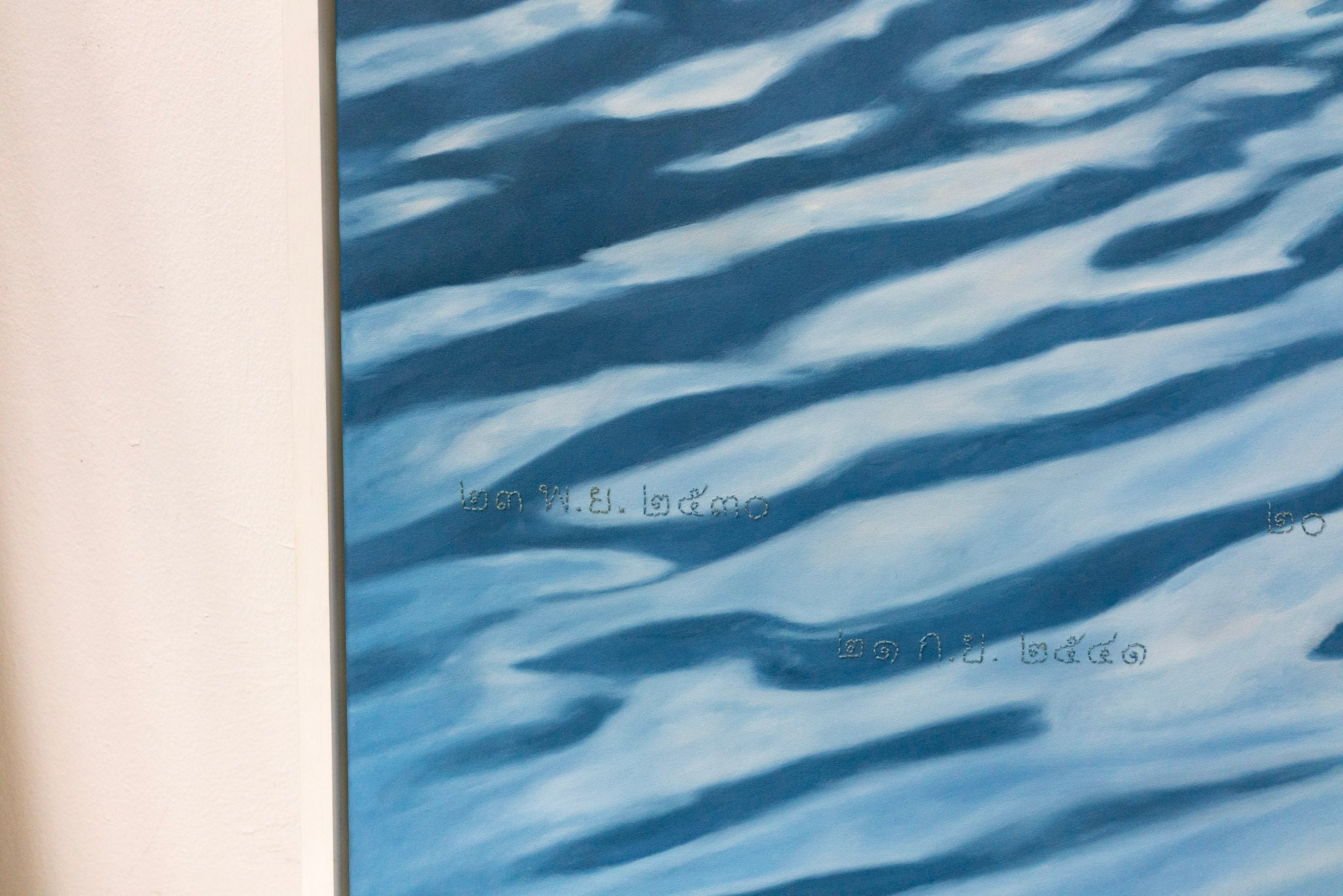 Kedsuda Loogthong, Heart of River, 2011