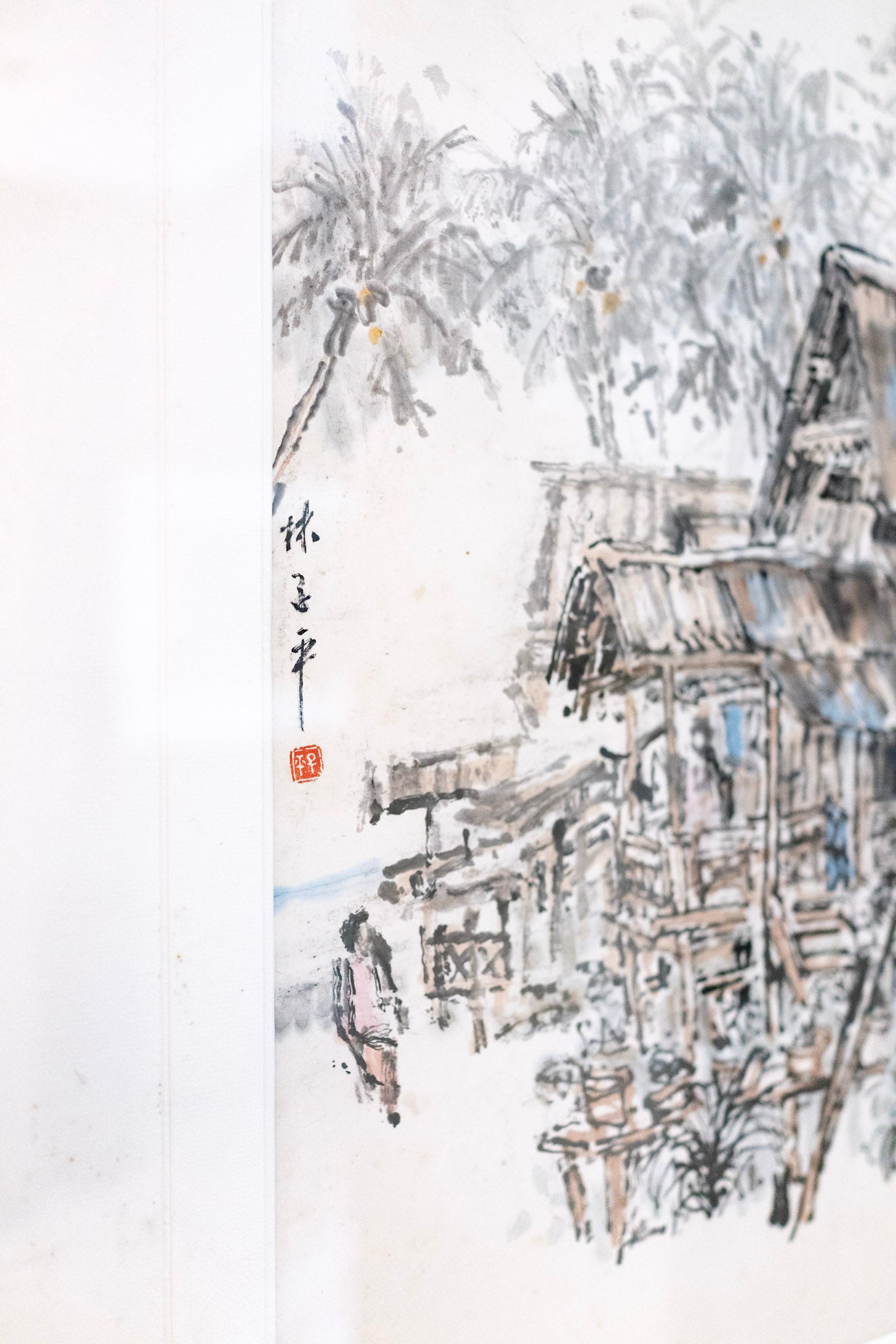 Lim Tze Peng, Kampong Life, Undated