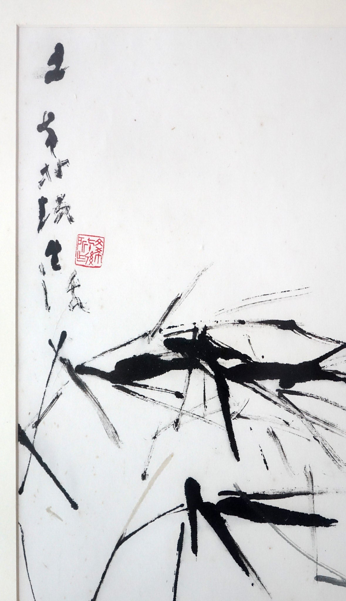 Chen Wen Hsi, Five Sparrows on Bamboo, 1980s