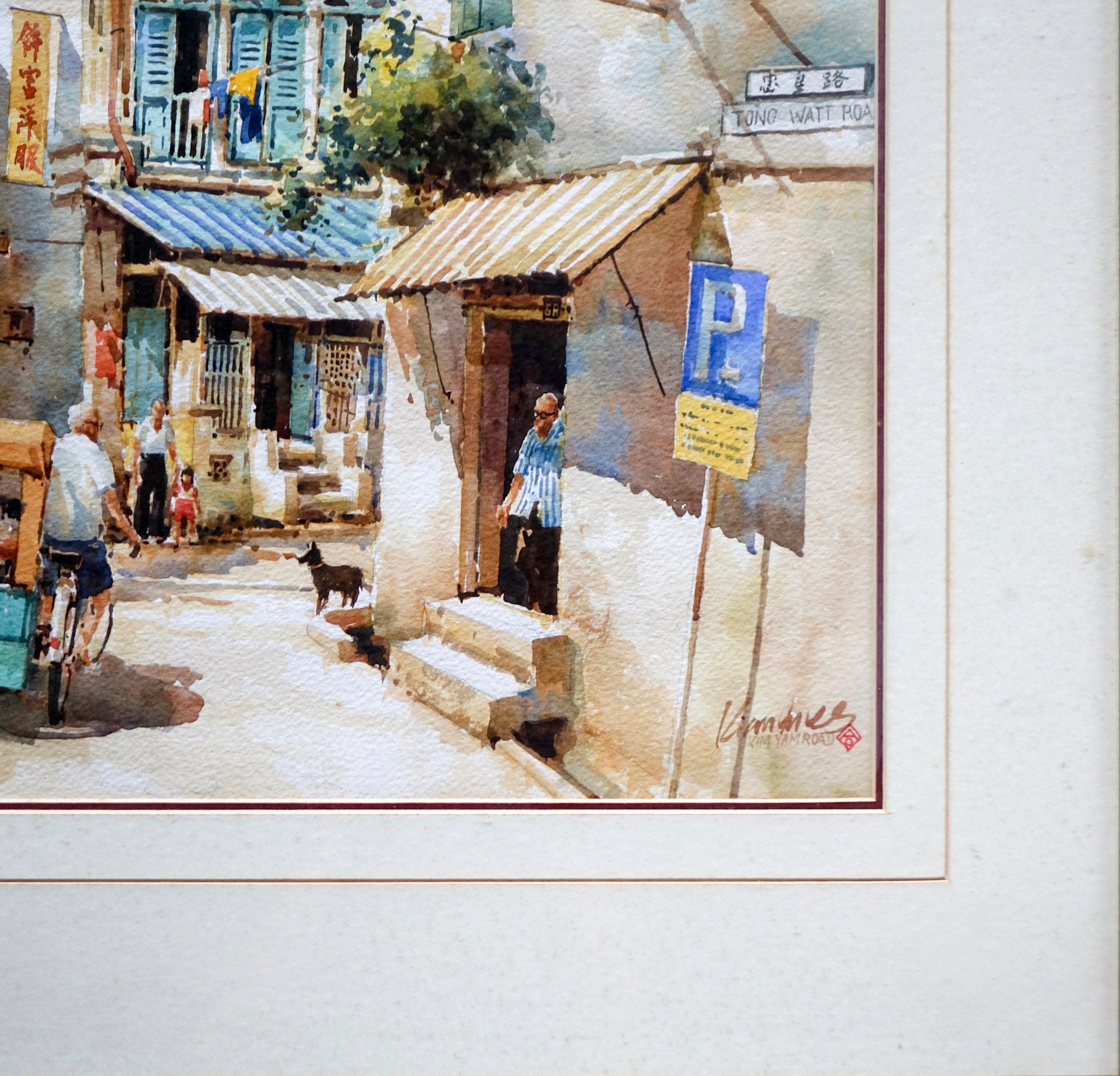 Andrew Yeo Kian Hwee, Kim Yam Road, Undated