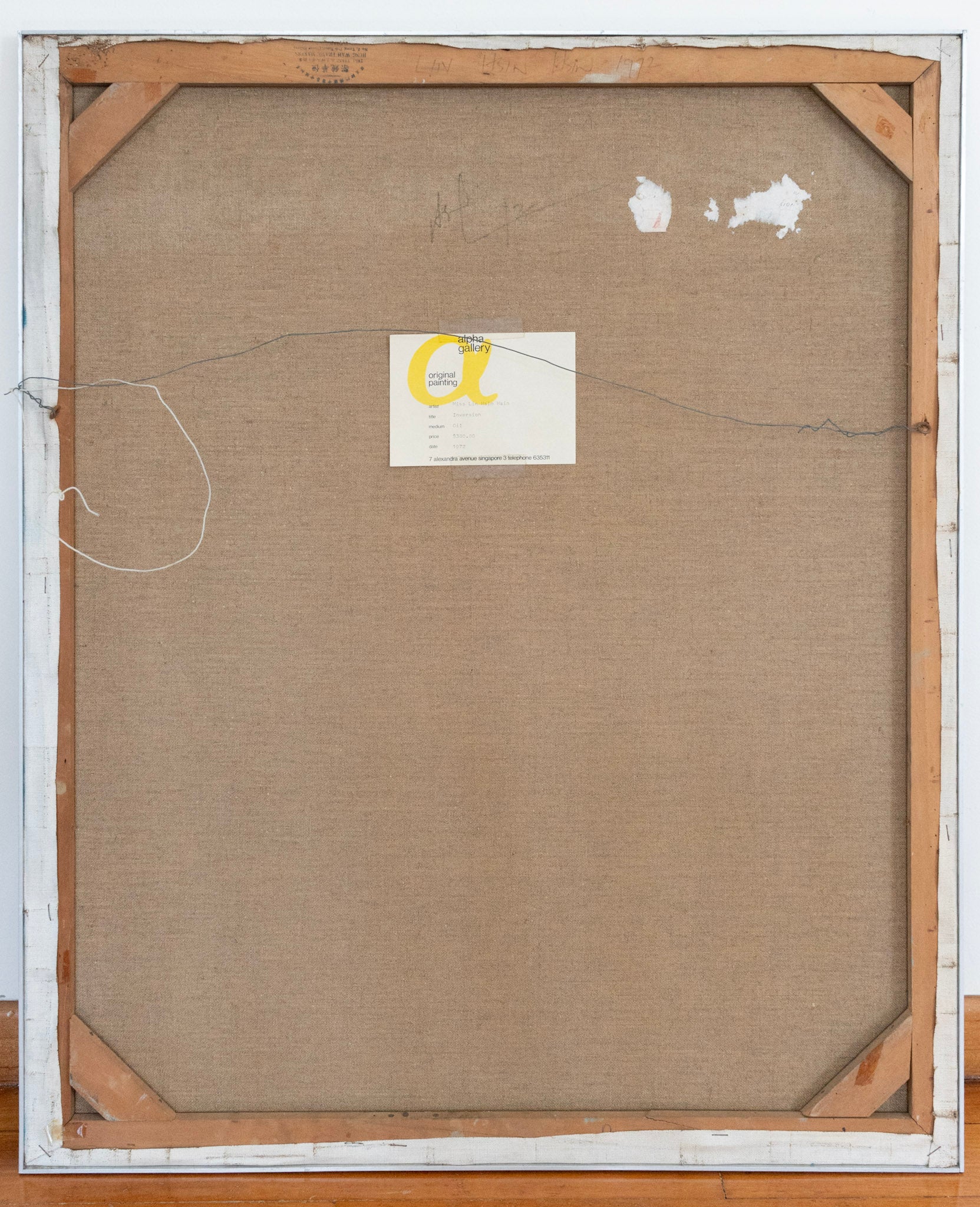 Lin Hsin Hsin, Inversion, 1972