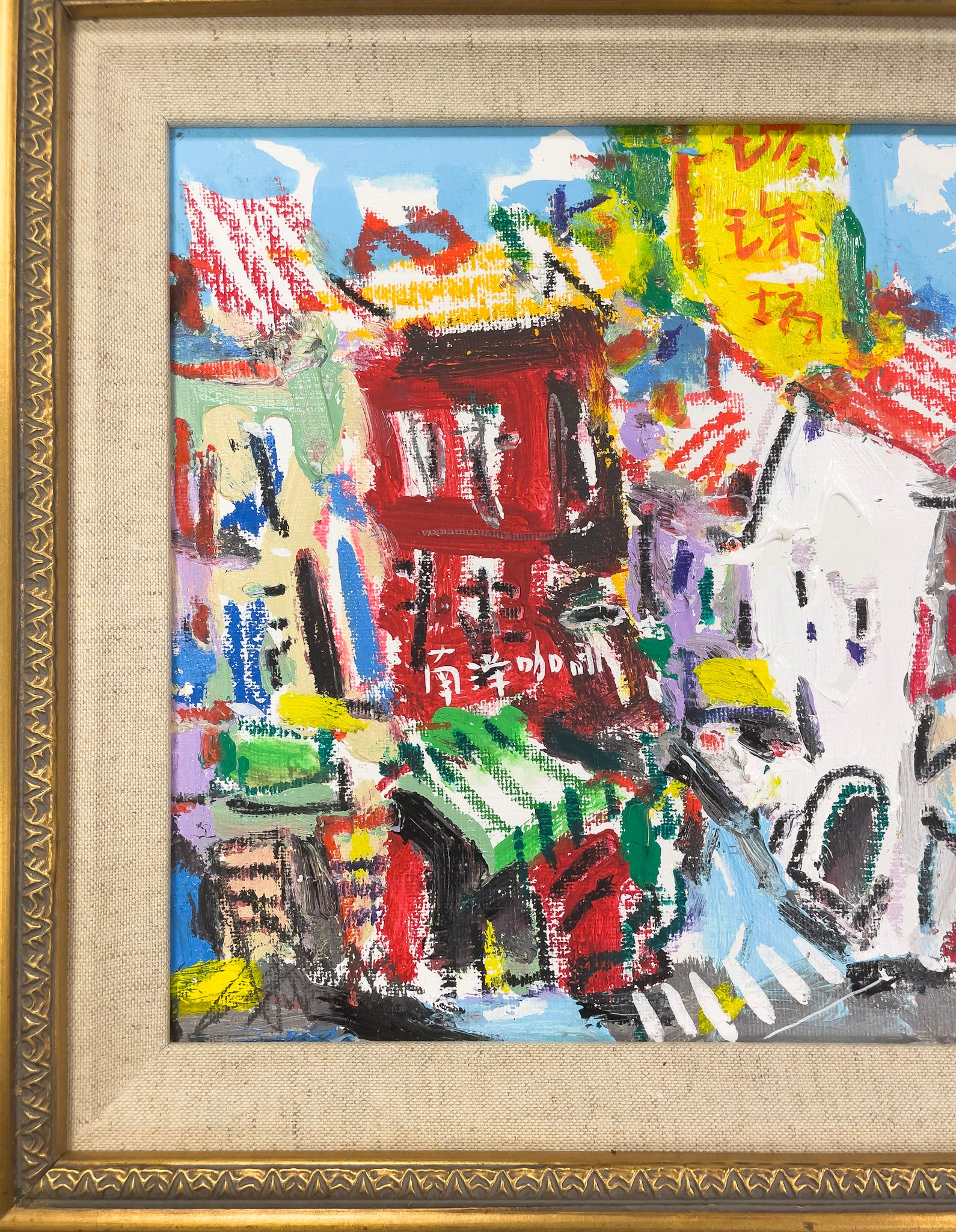 Zhu Hong, Colours of Chinatown, Undated