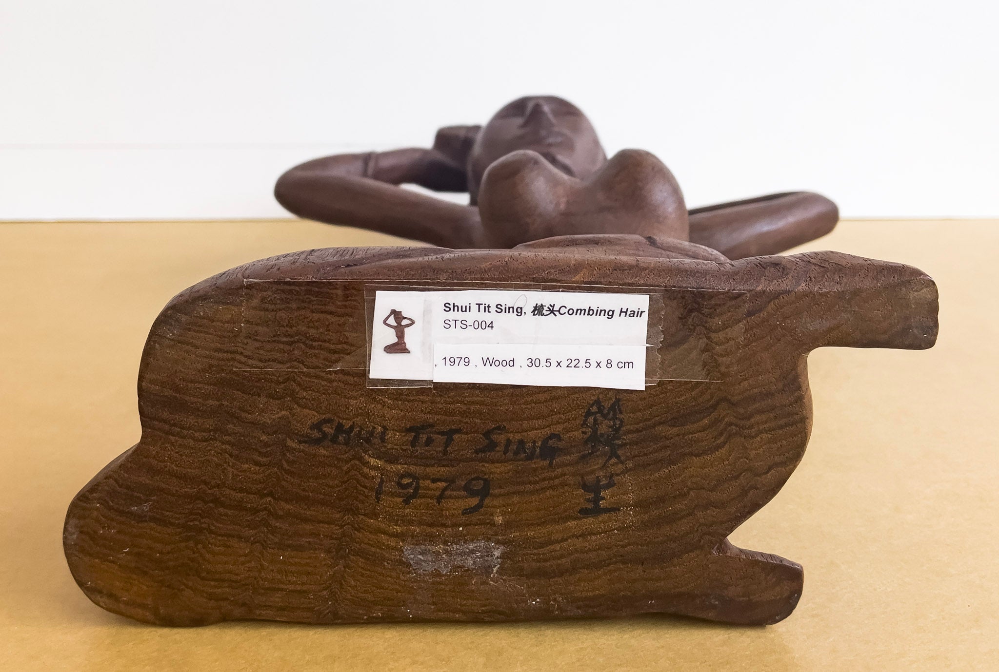 Shui Tit Sing, Combing Hair (A Pair), c. 1979