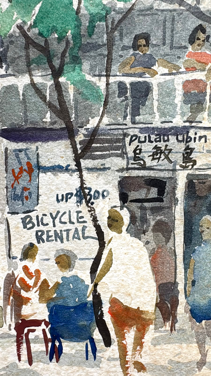 Lee Choon Kee, Pulau Ubin, 2001