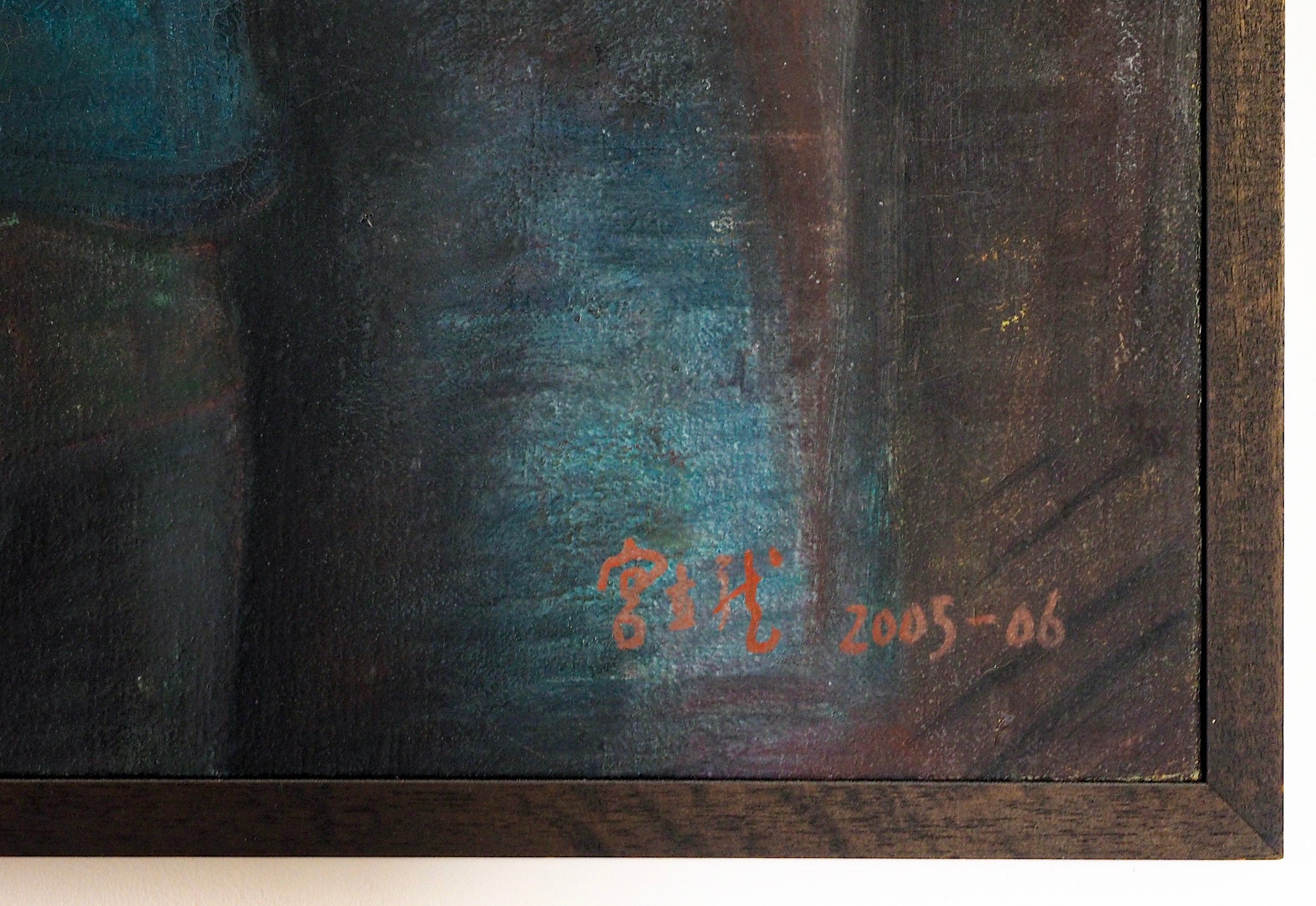 Gong Lilong, Untitled (Childhood Boy), 2005