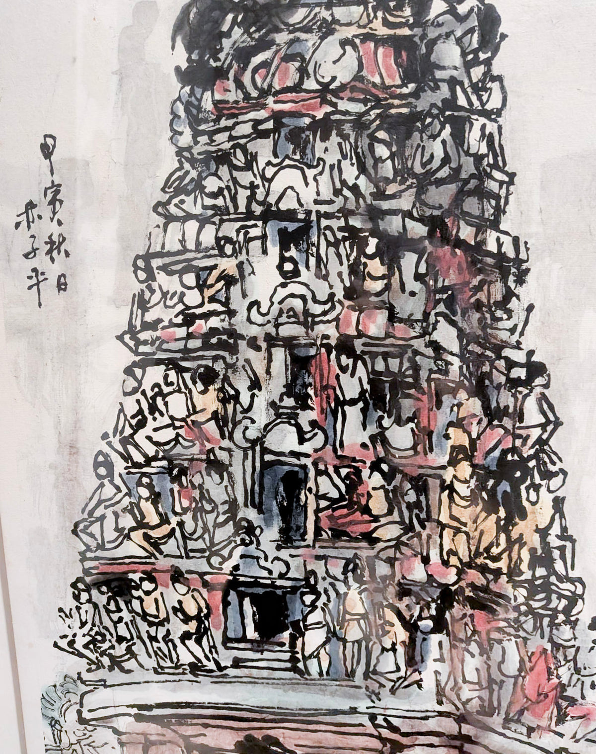 Lim Tze Peng, Sri Mariamman Temple, Singapore, 1974