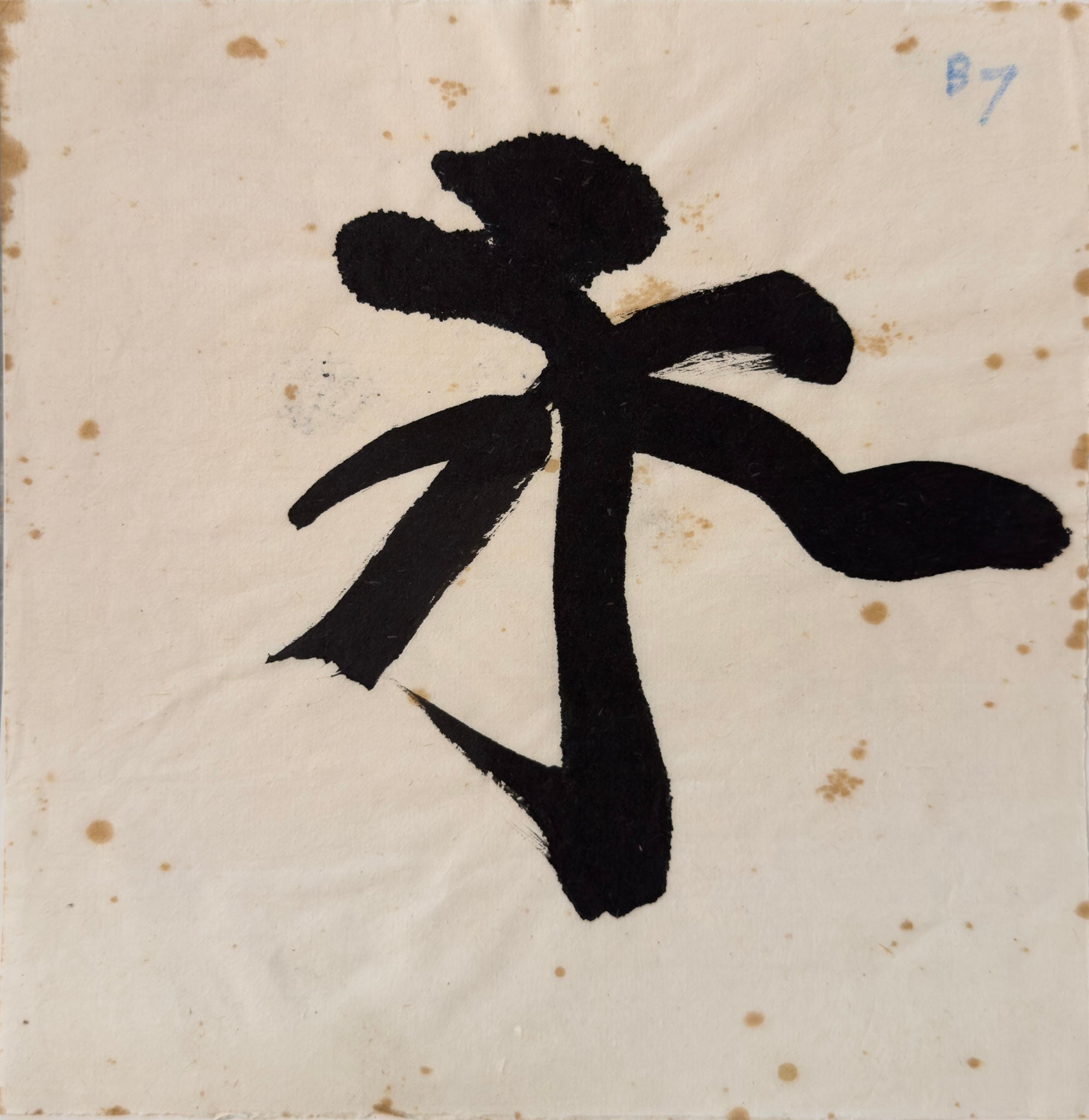 Tan Swie Hian, Phoenix’s Eye Domain - Couplet 3 & 4, c.2000s