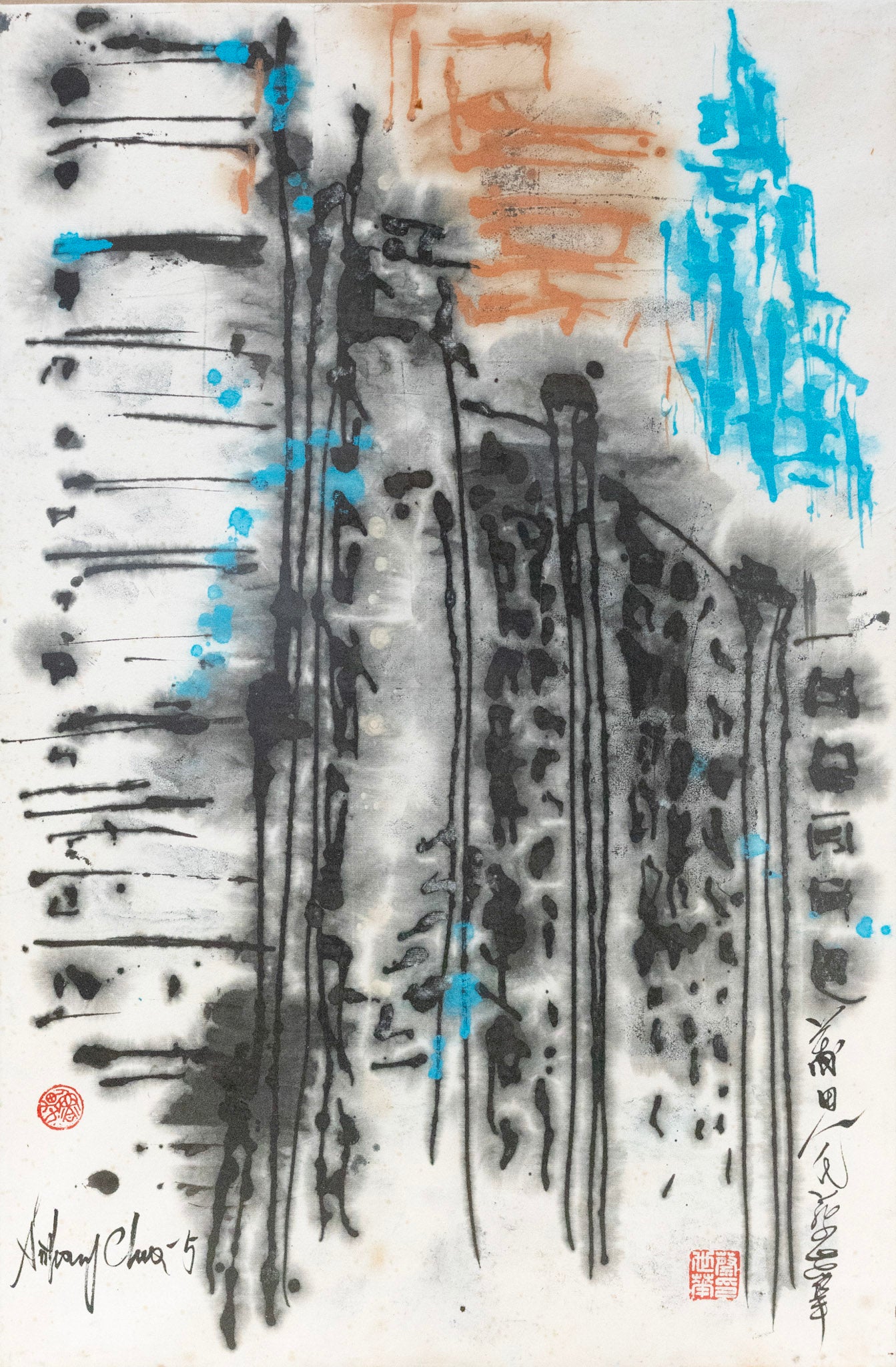 Anthony Chua and Hong Sek Chern, Untitled (Buildings), 2005