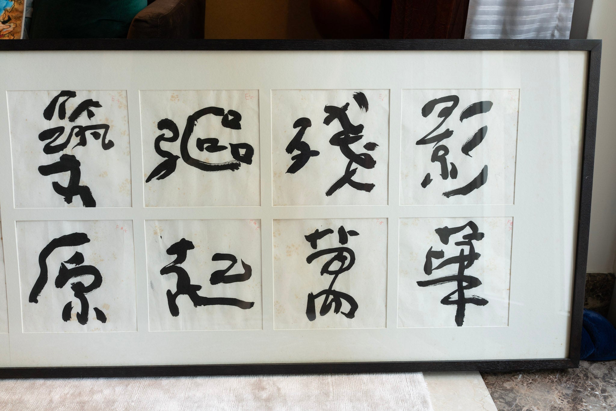 Tan Swie Hian, Phoenix’s Eye Domain, c. 2004