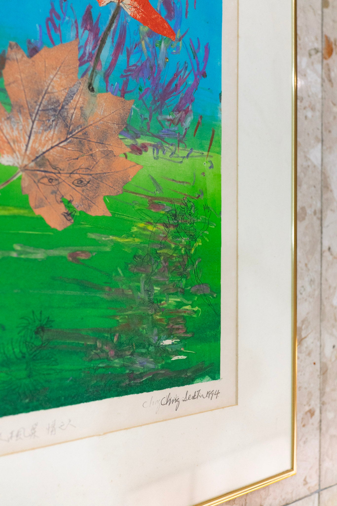 Chng Seok Ting, Maple Fantasy (幽思美地枫葉情之久), 1994