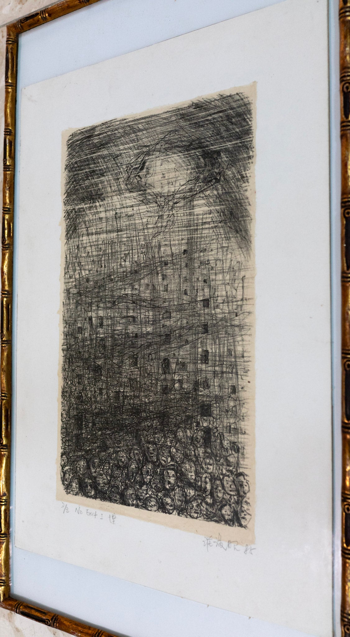 Chng Seok Ting, No Exit I, 1985