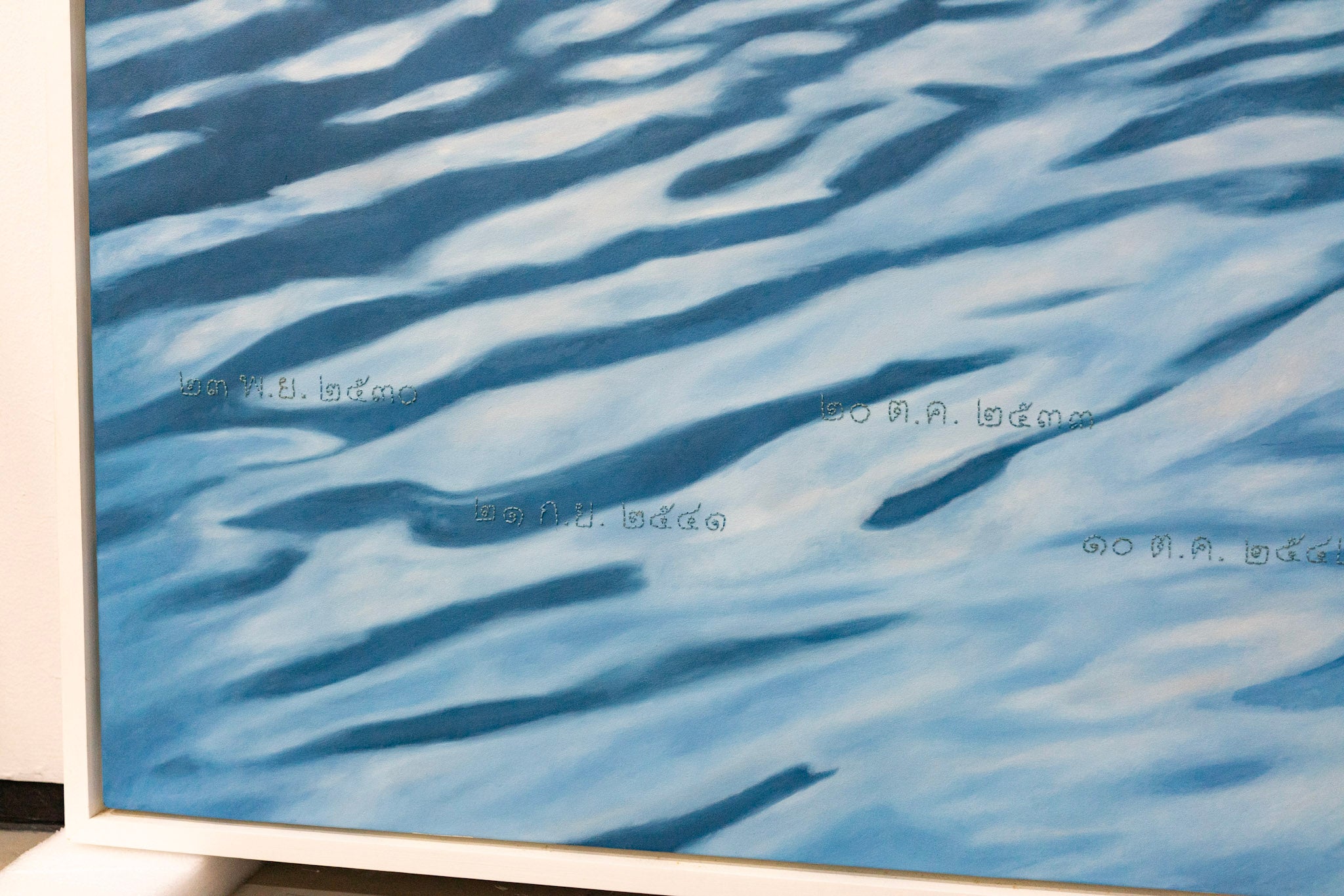 Kedsuda Loogthong, Heart of River, 2011