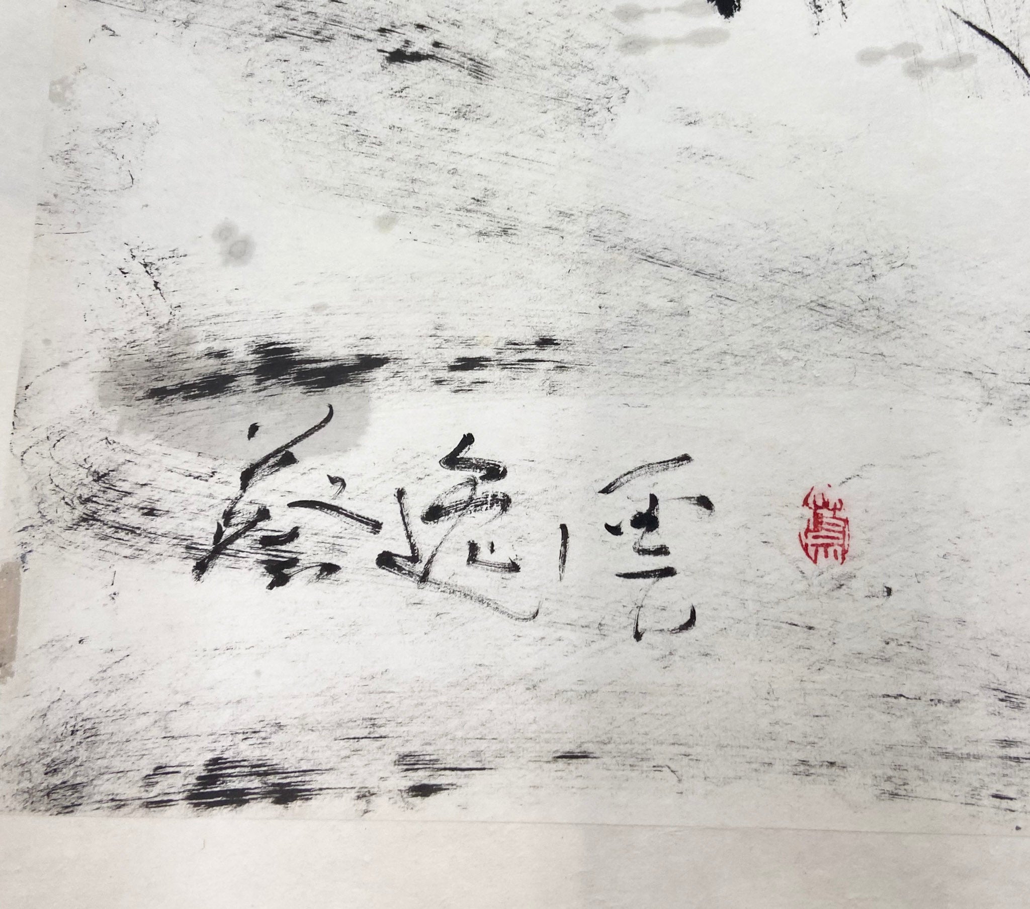 Chua Ek Kay, The Reflections (Chinatown Rice Merchant), c. 2000s