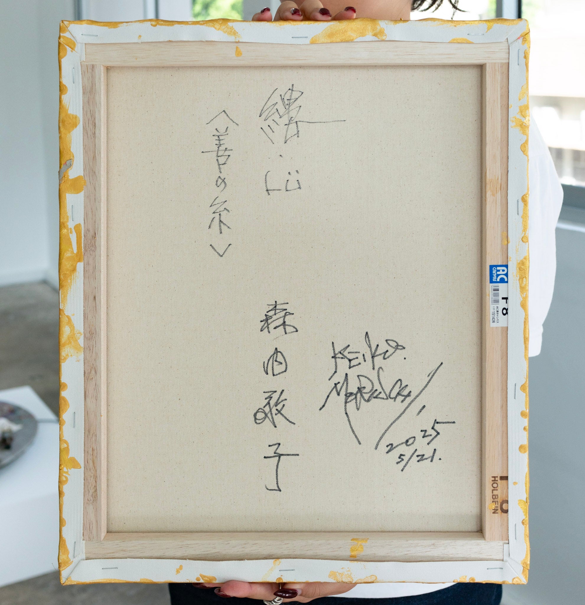 Keiko Moriuchi, 縷: 善の糸 Lu: The Never-Ending Thread IV, 2025