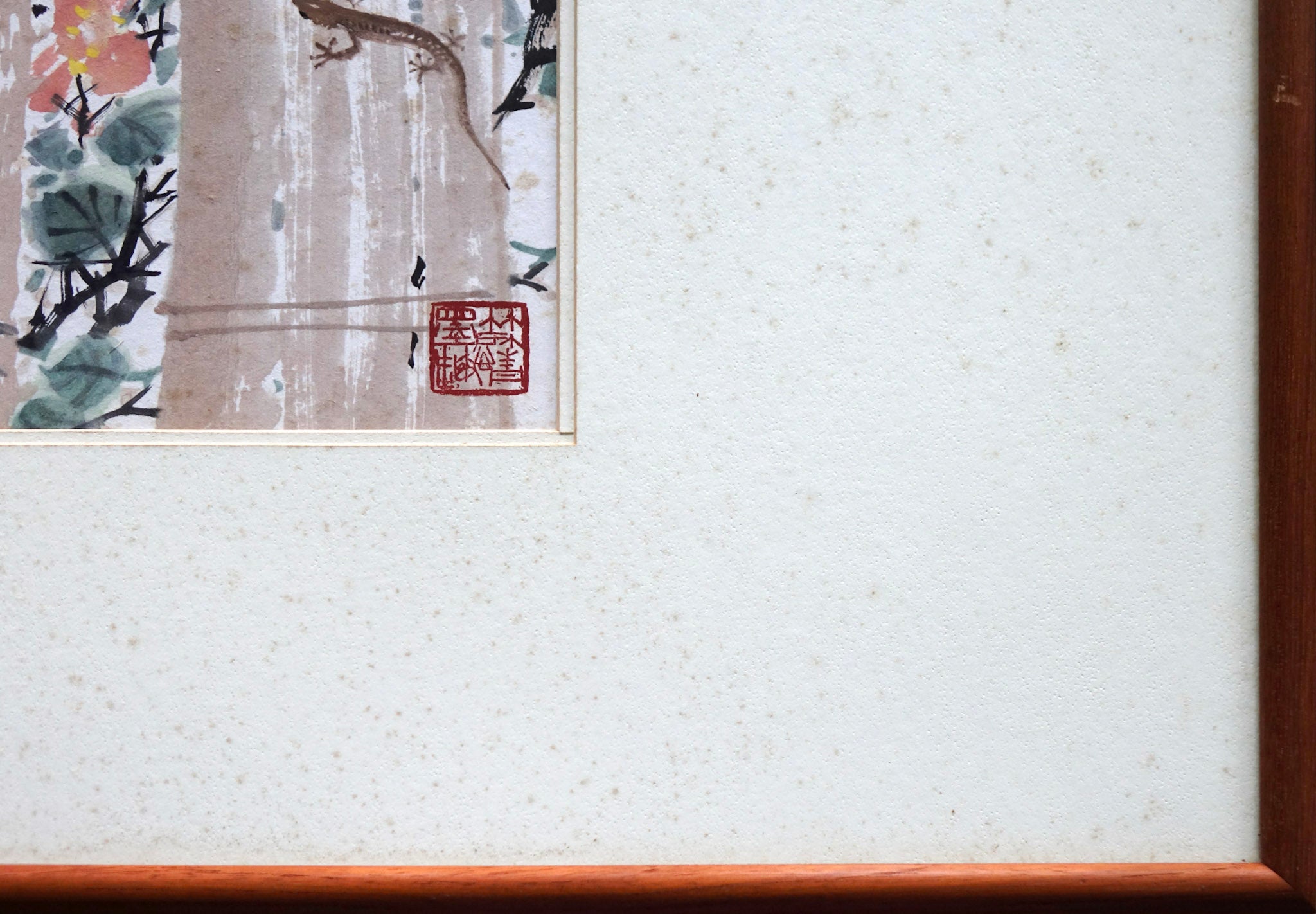 Nai Swee Leng, Untitled (Gecko in a Garden), 1999