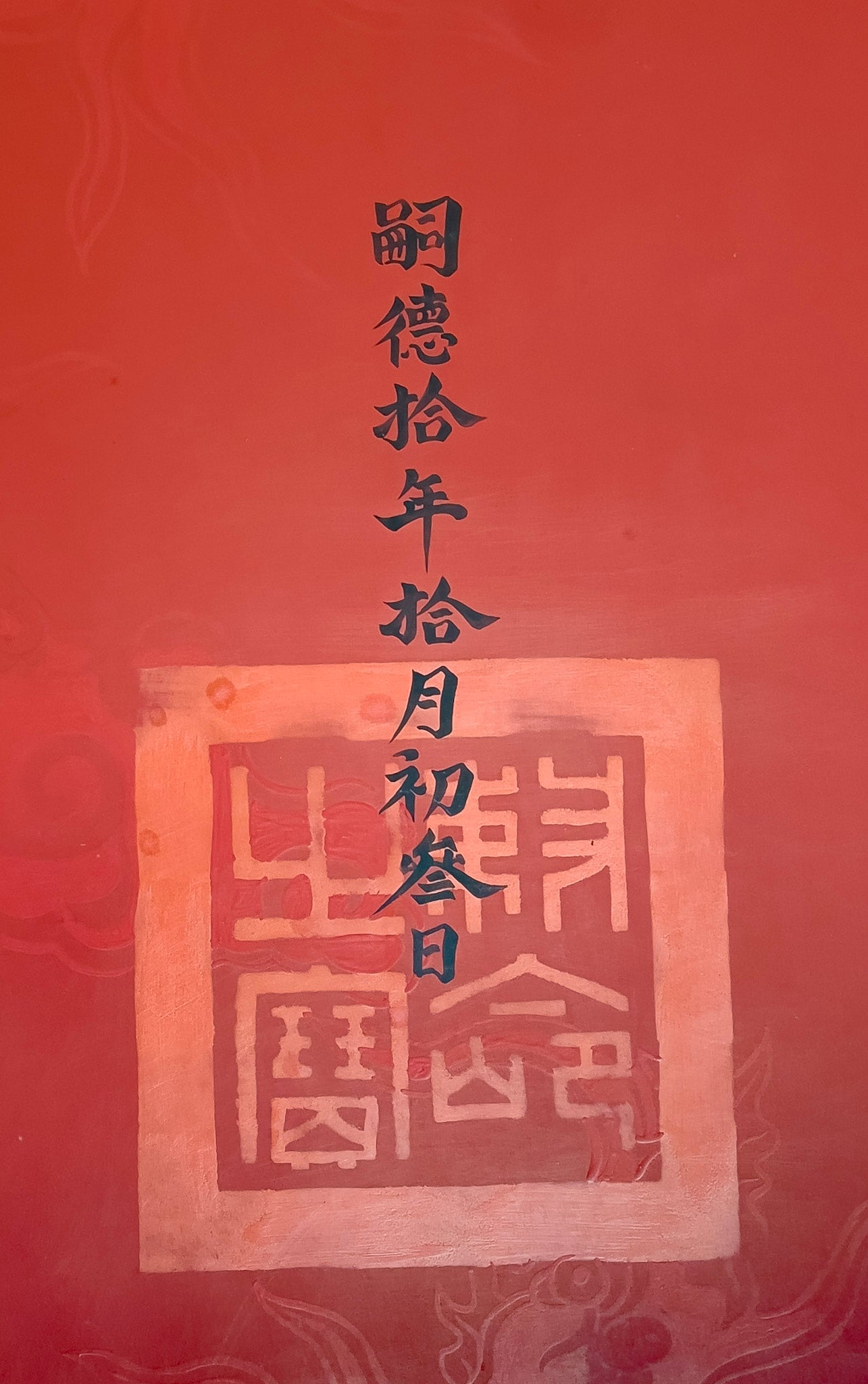 Bui Huu Hung, Rolar Lady, 2005