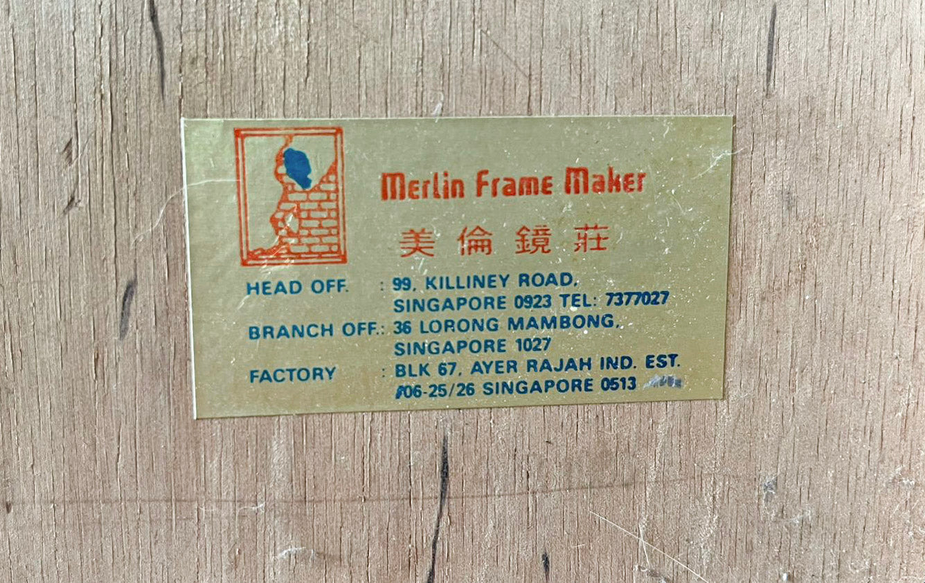 Poh Siew Wah, Untitled (Glitch), 1987