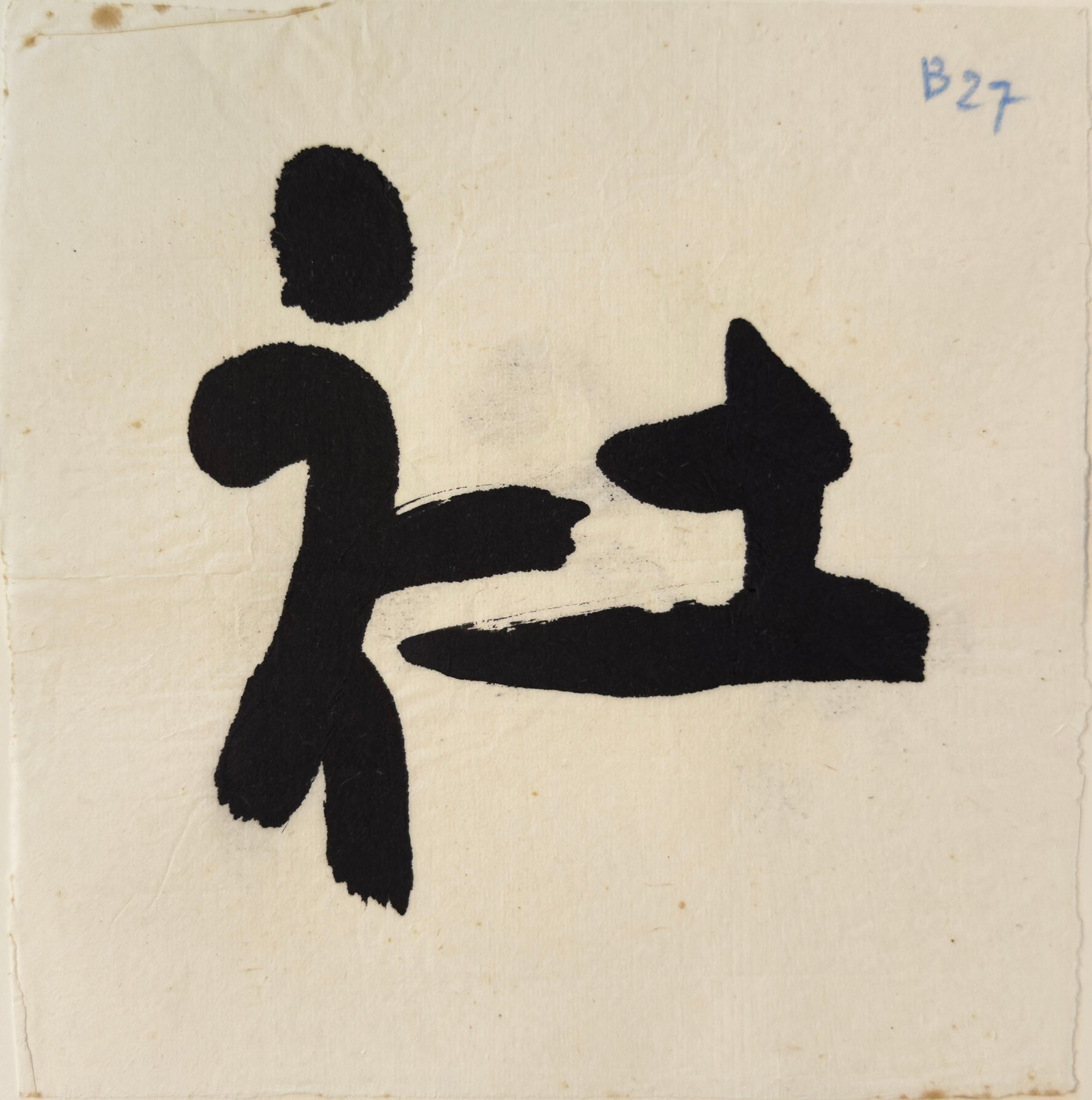 Tan Swie Hian, Phoenix’s Eye Domain - Couplet 3 & 4, c.2000s