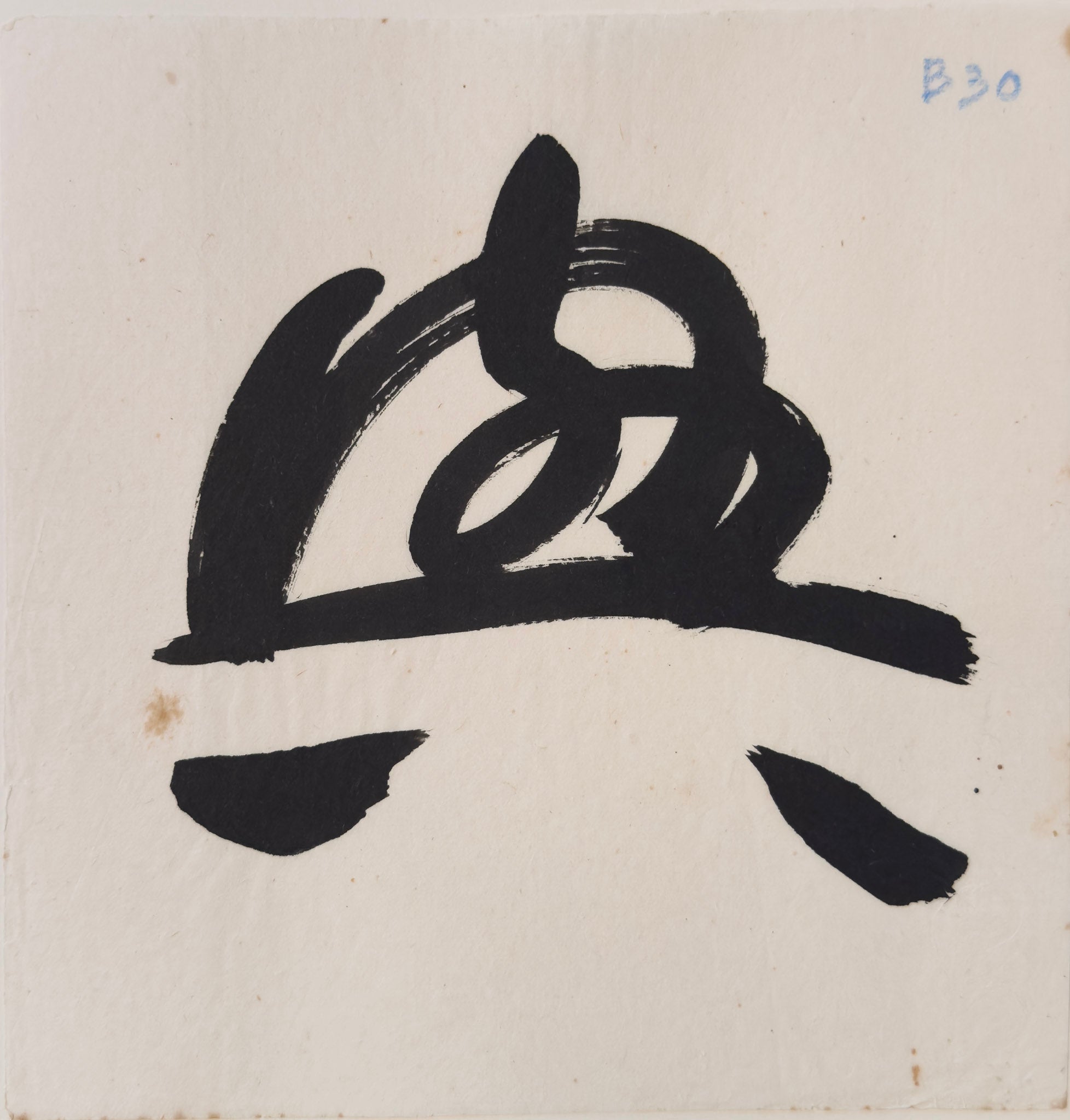 Tan Swie Hian, Phoenix’s Eye Domain - Couplet 3 & 4, c.2000s