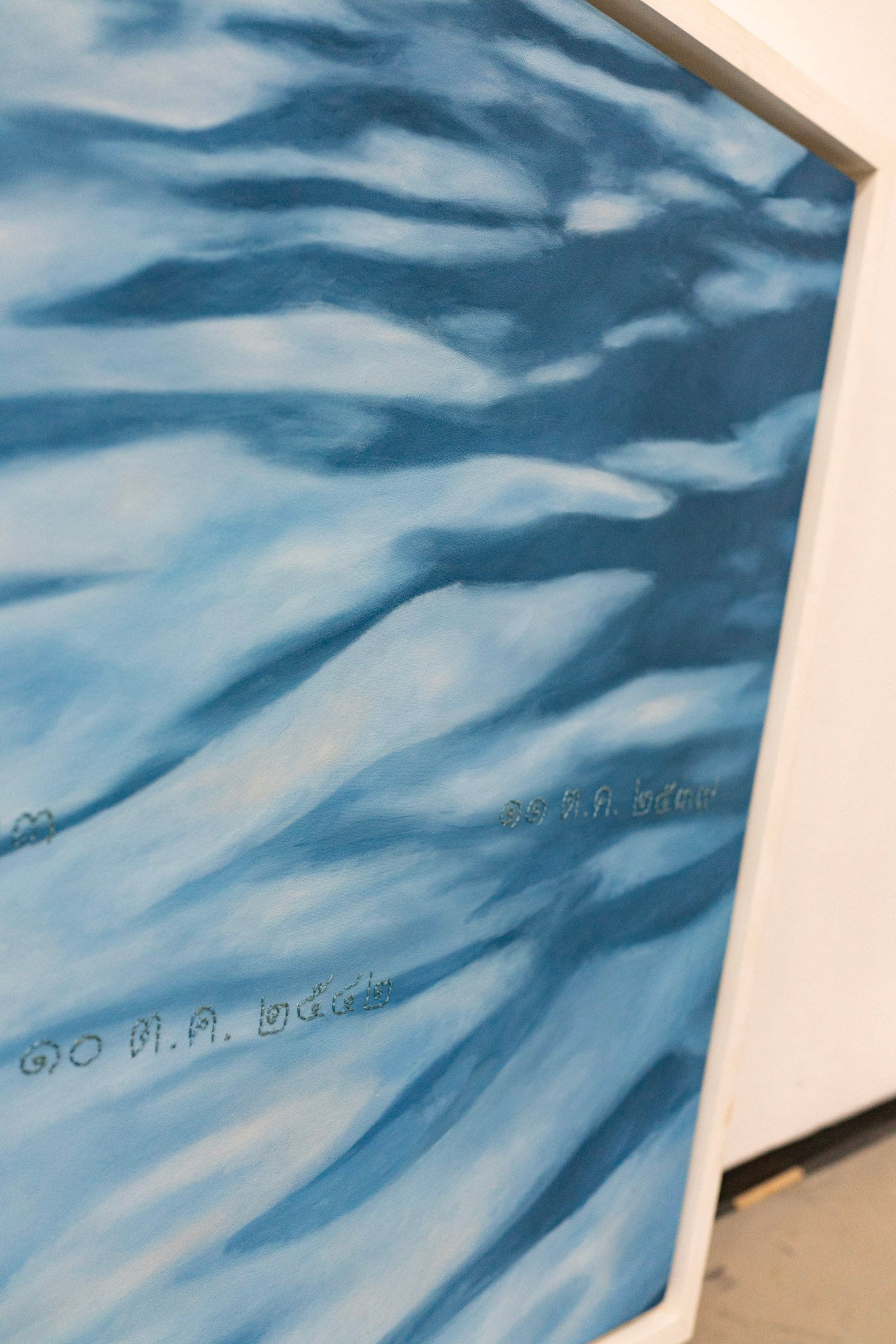 Kedsuda Loogthong, Heart of River, 2011