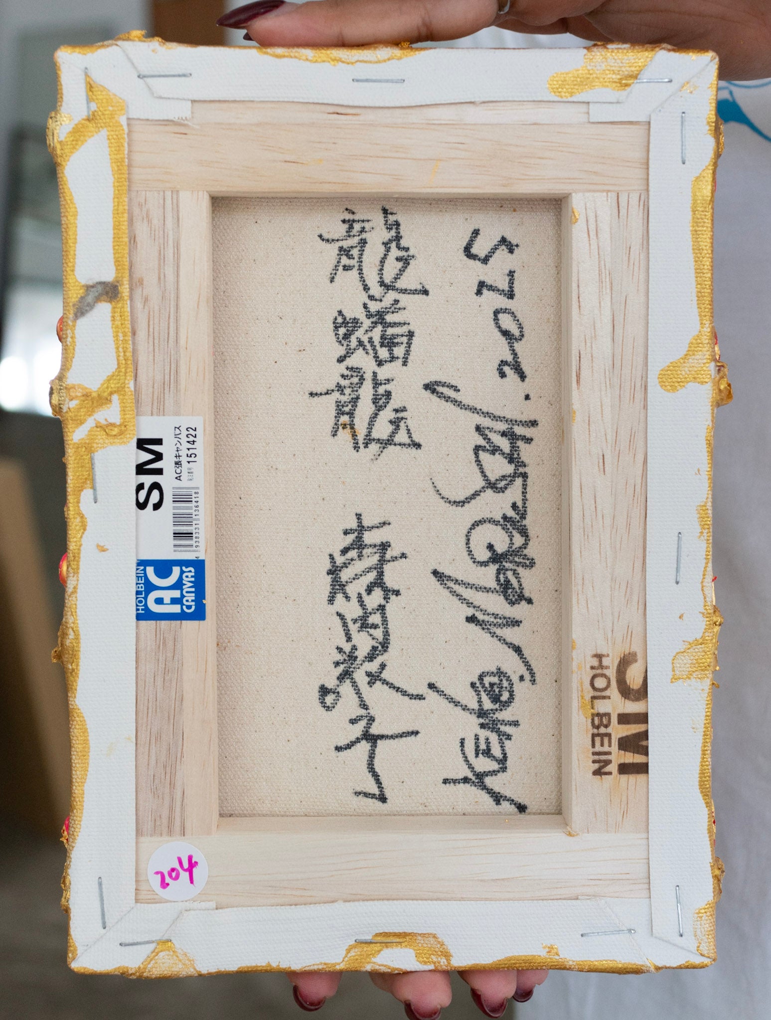 Keiko Moriuchi, 龍蟠龍 Dragons in Eternal Circle I, 2025