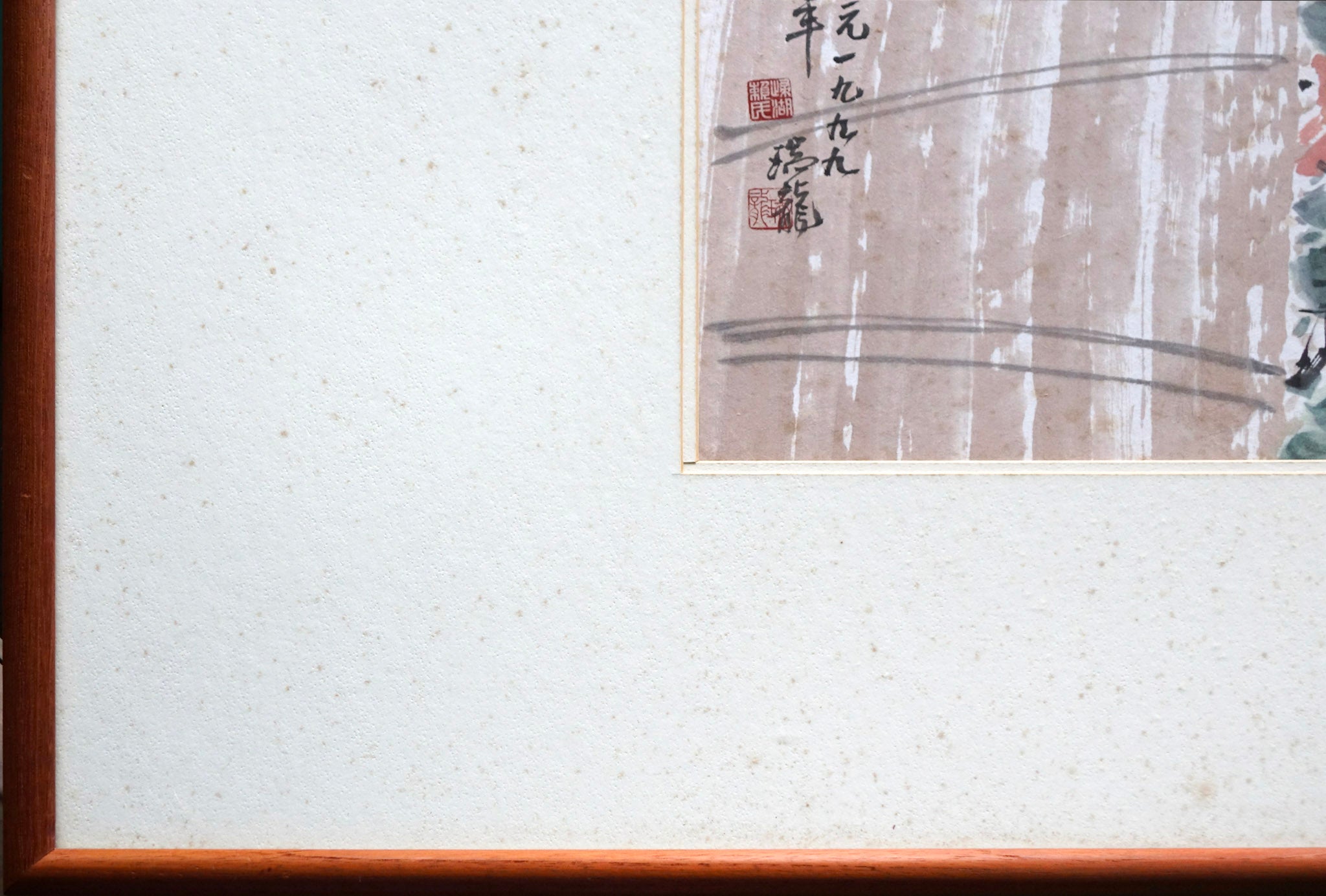 Nai Swee Leng, Untitled (Gecko in a Garden), 1999