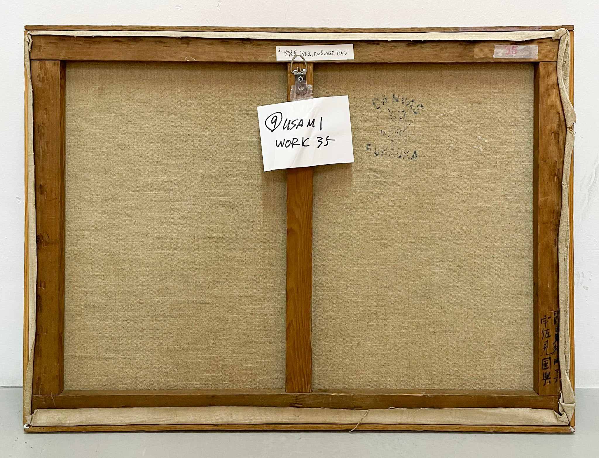 Usami Kuninori, Work 35, 1990s