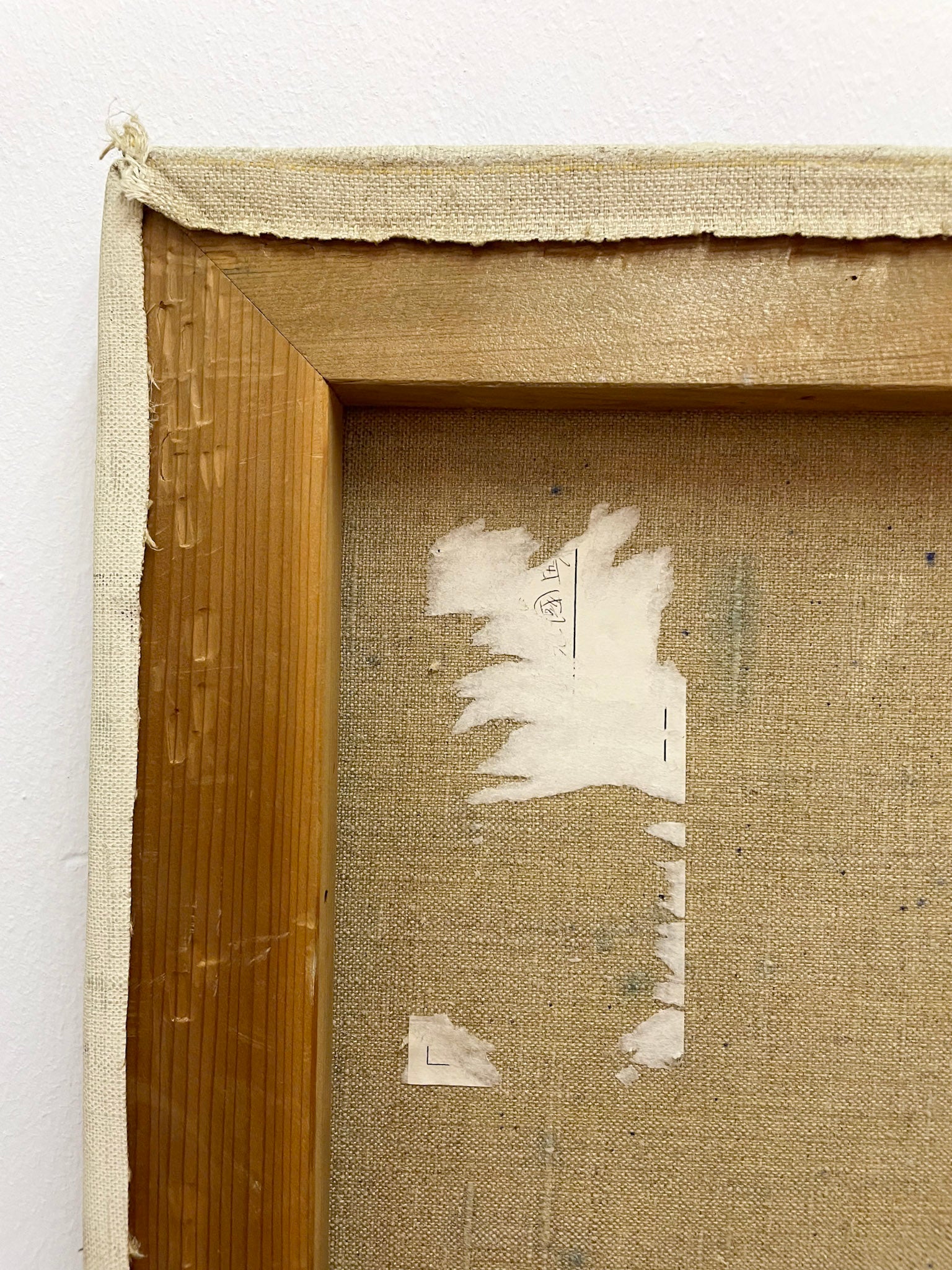 Usami Kuninori, Blue & White, 1980s