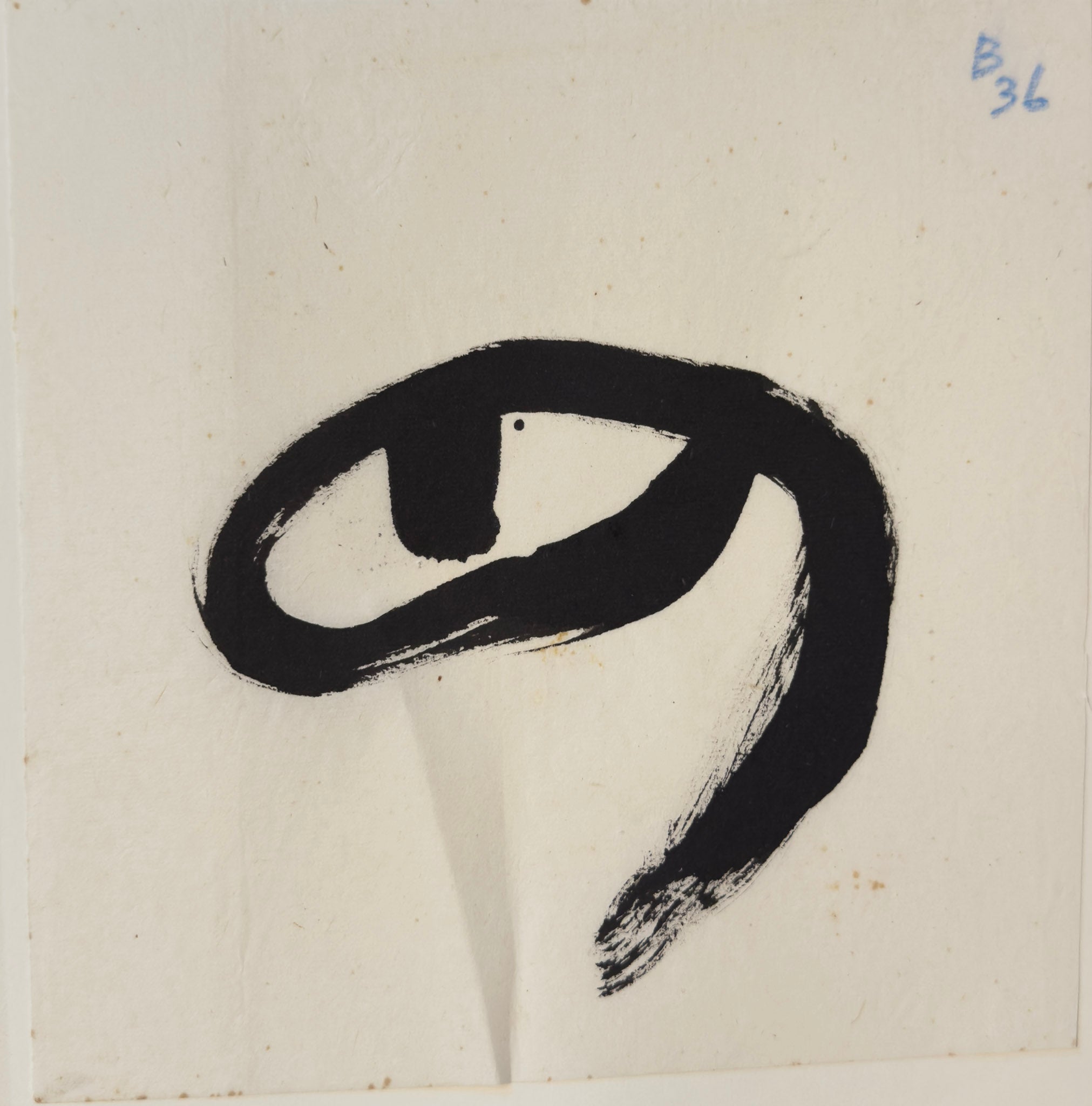 Tan Swie Hian, Phoenix’s Eye Domain - Couplet 3 & 4, c.2000s