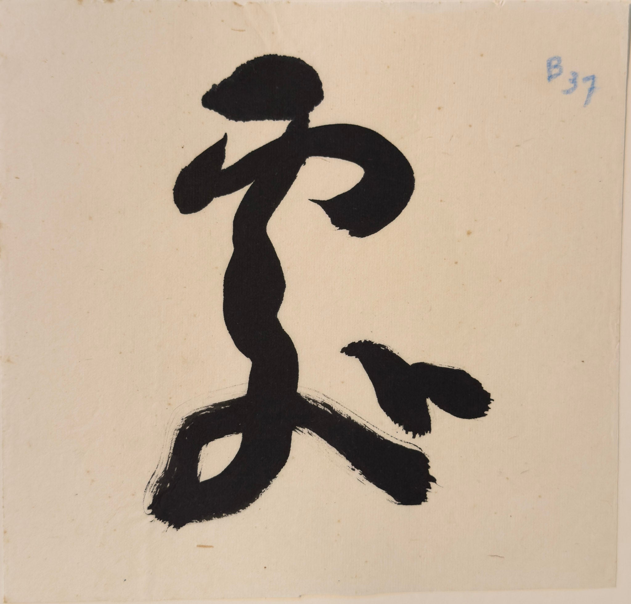 Tan Swie Hian, Phoenix’s Eye Domain - Couplet 3 & 4, c.2000s
