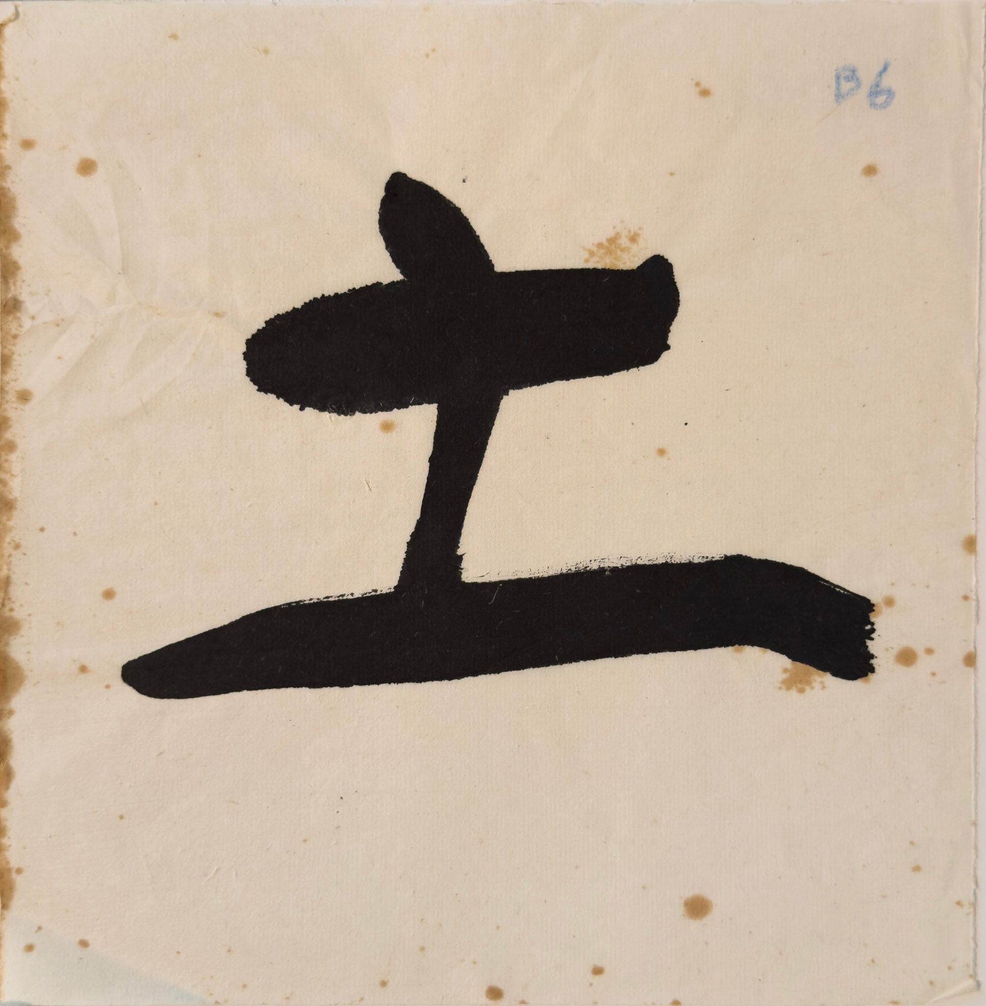Tan Swie Hian, Phoenix’s Eye Domain - Couplet 3 & 4, c.2000s