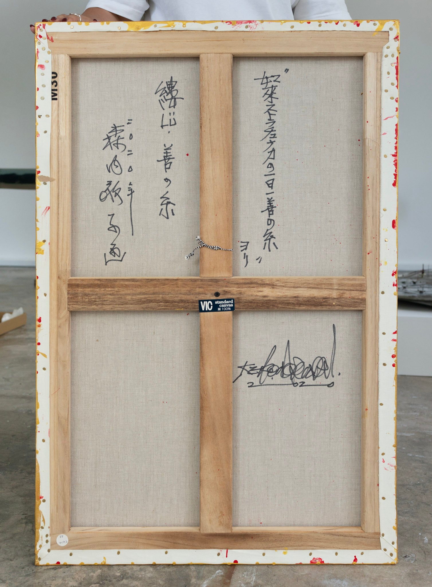 Keiko Moriuchi, 縷: 善の糸 Lu: The Never-Ending Thread VIII, 2025