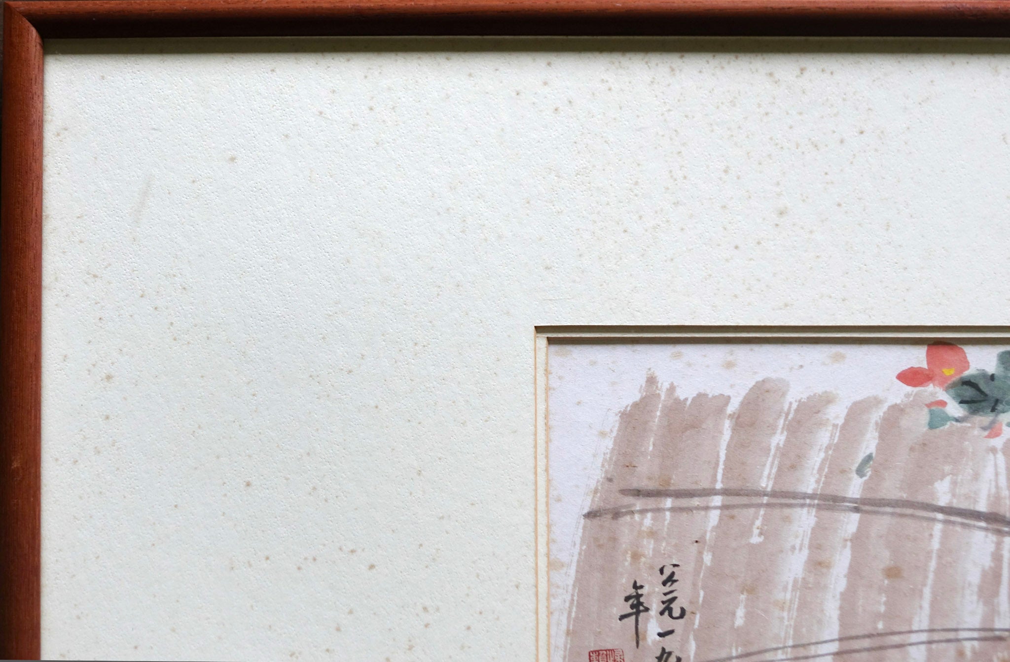 Nai Swee Leng, Untitled (Gecko in a Garden), 1999