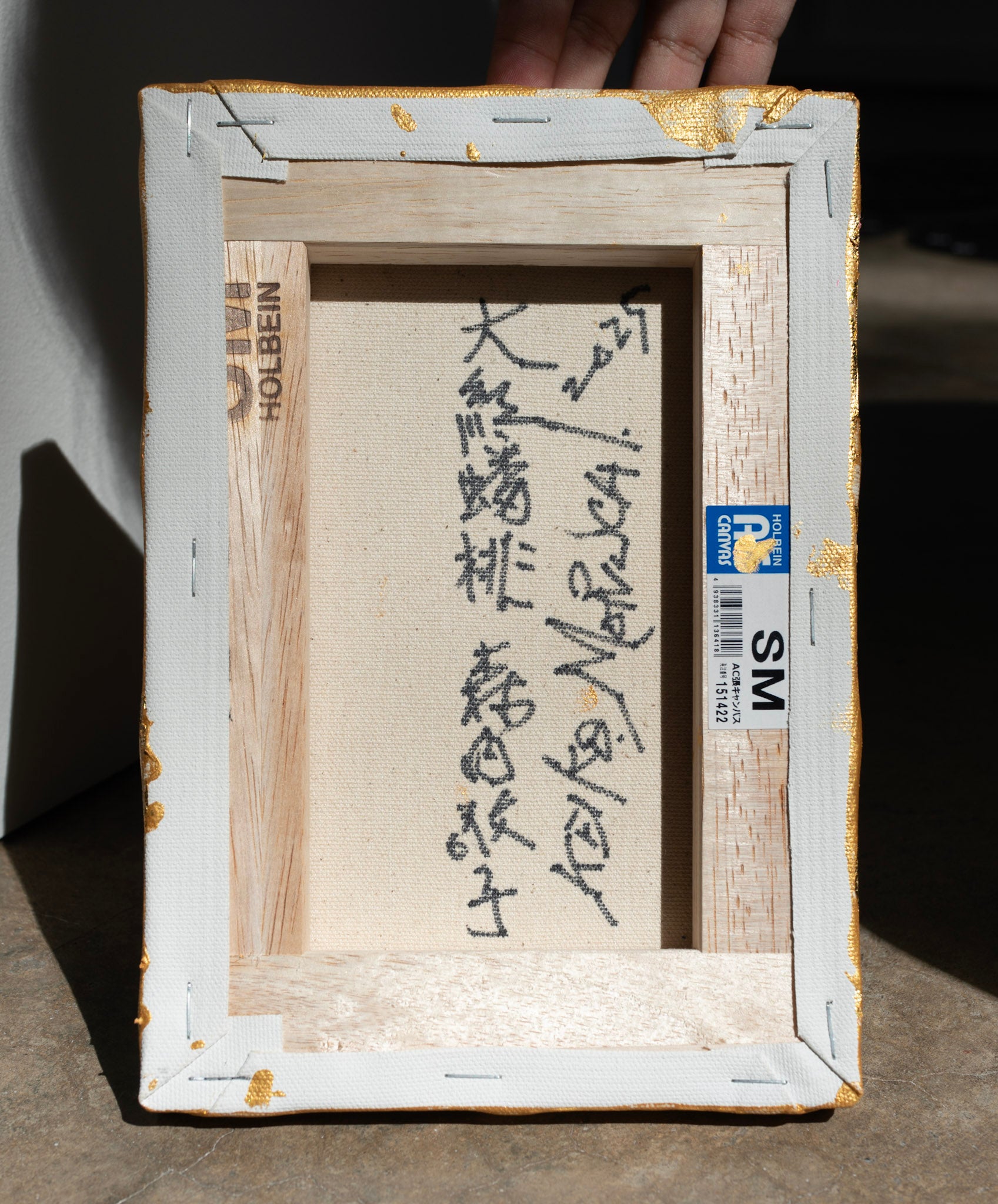 Keiko Moriuchi, 大紅蟠桃 Donut Peach III, 2025