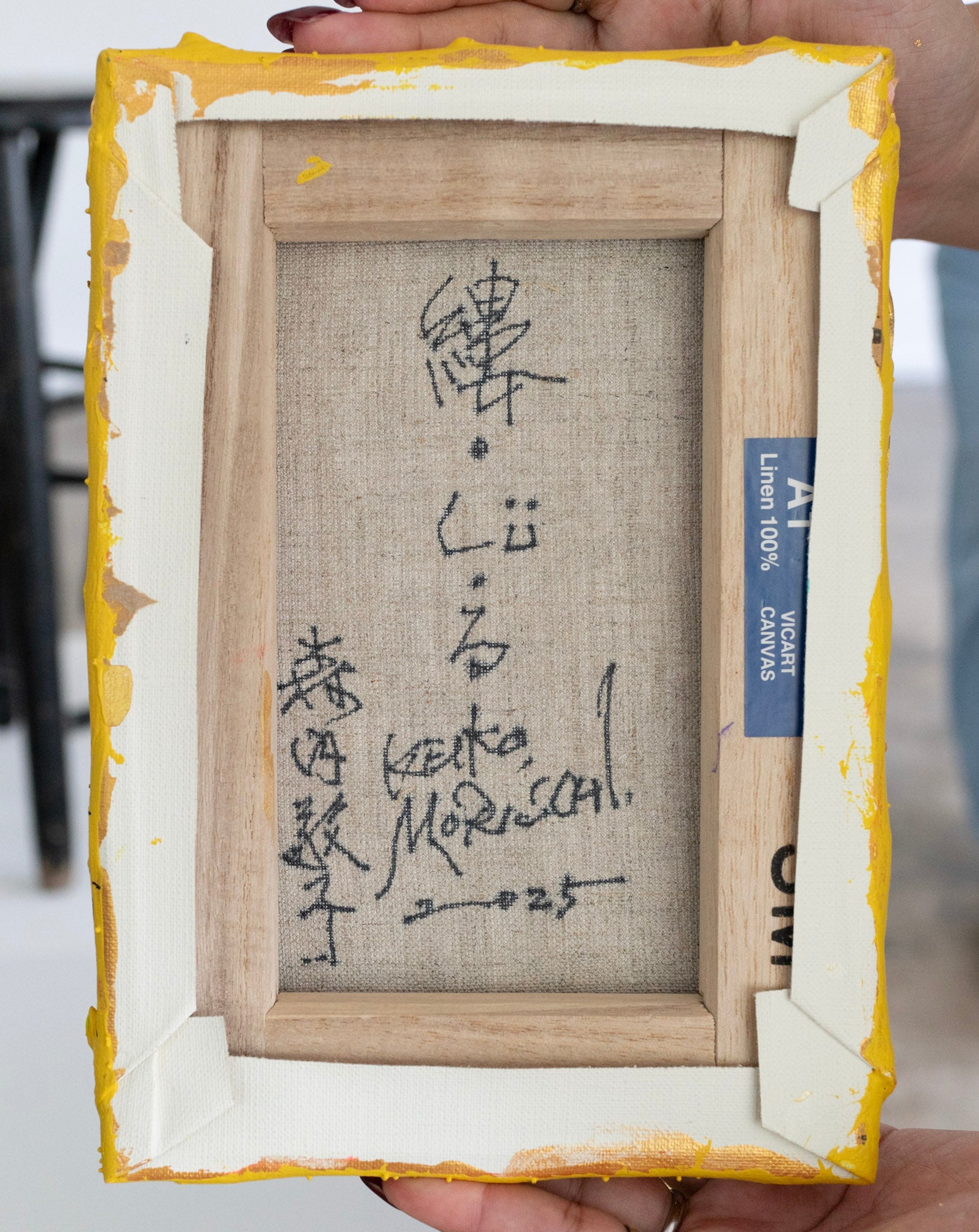 Keiko Moriuchi, 縷: 善の糸 Lu: The Never-Ending Thread VII, 2025