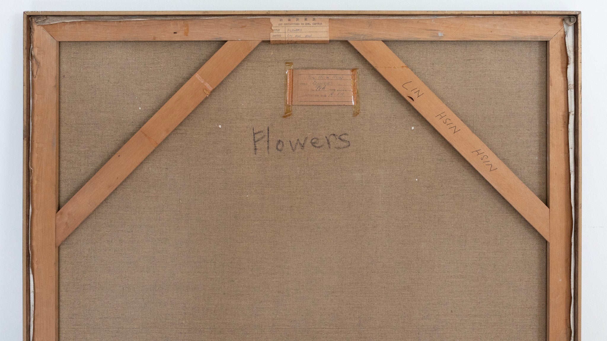 Lin Hsin Hsin, Flowers, 1969