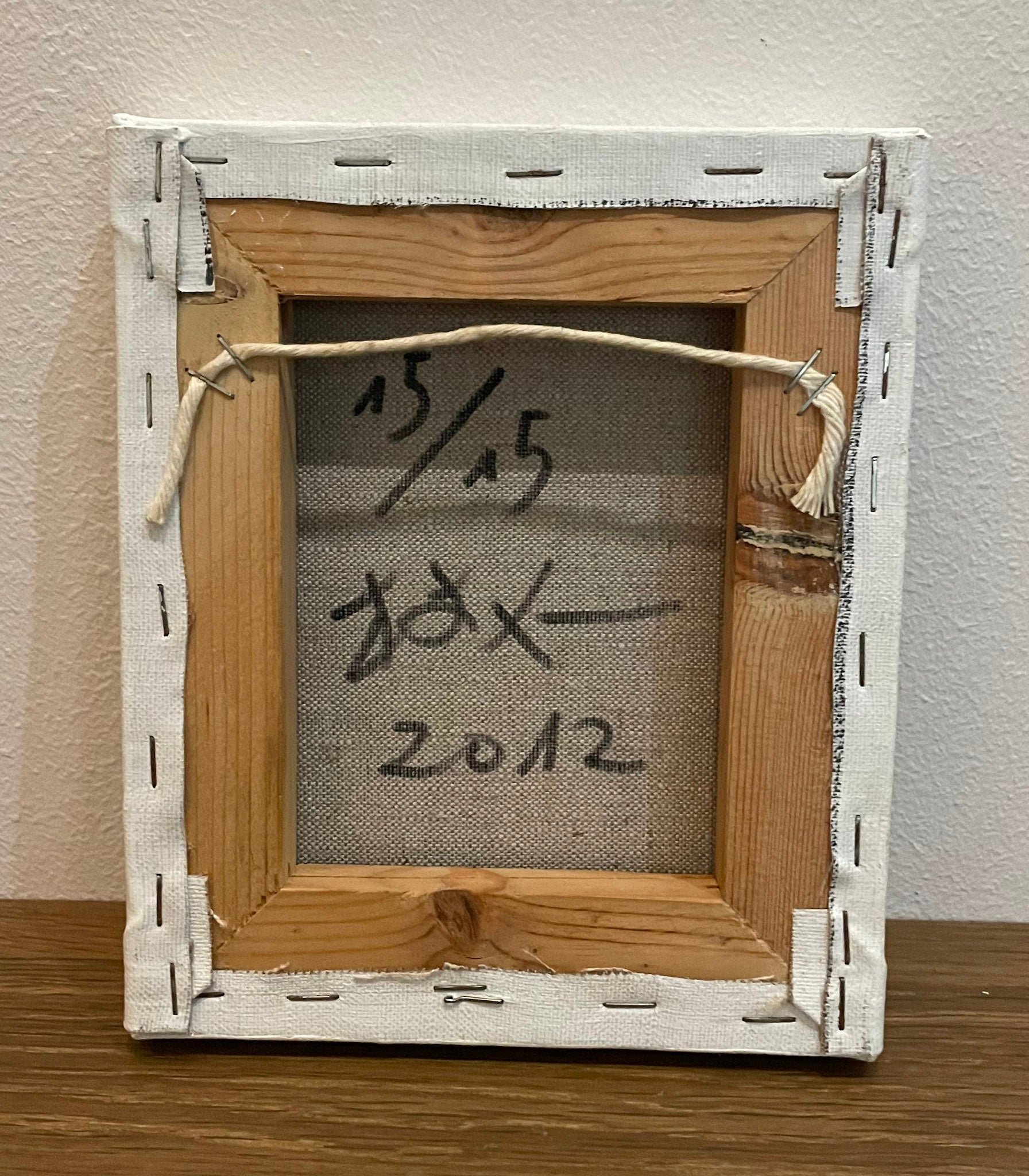 Yang Xu, Rewind the Tape No.5, 2012