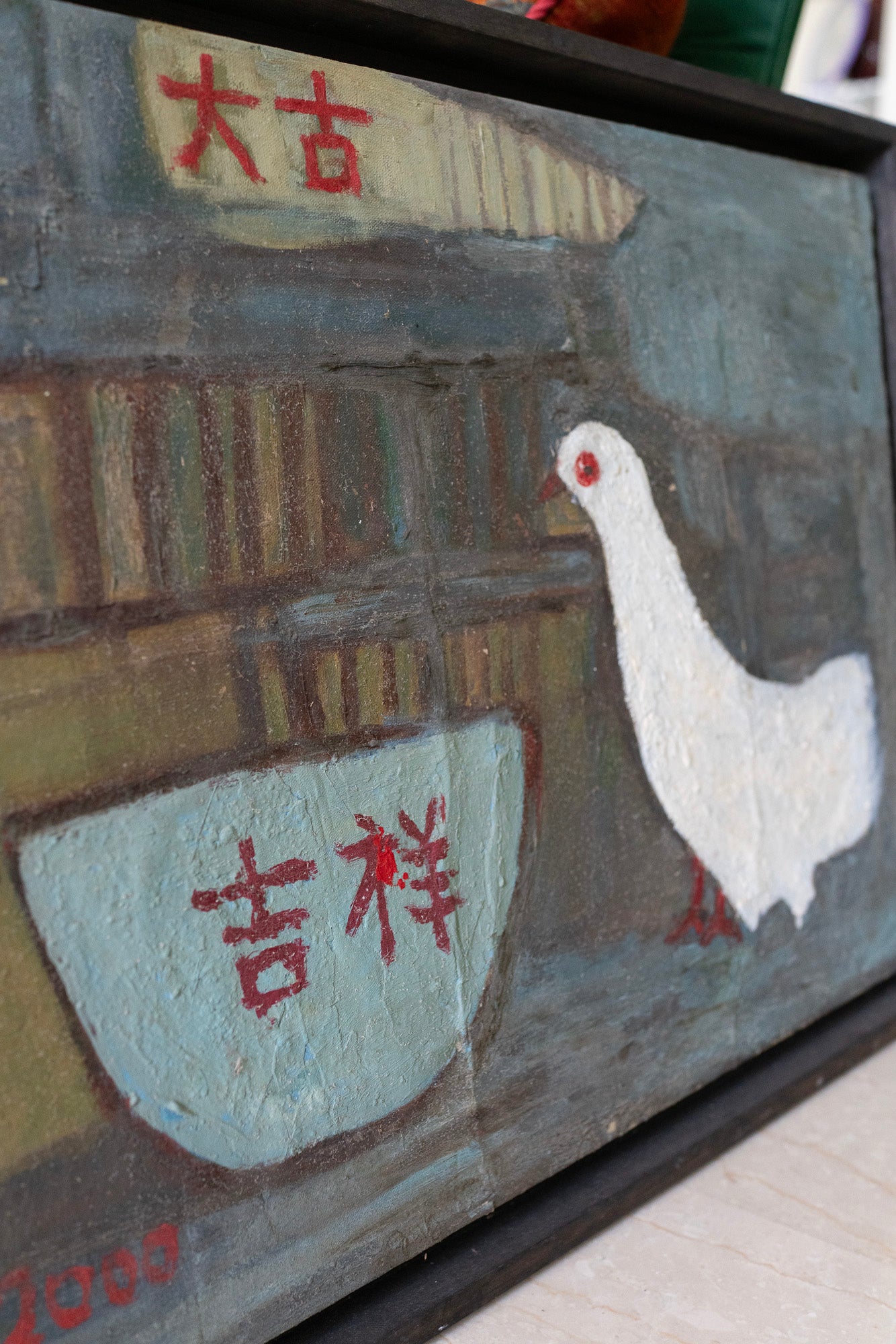 Chen Cheng Mei, Untitled (Prosperity), 2000