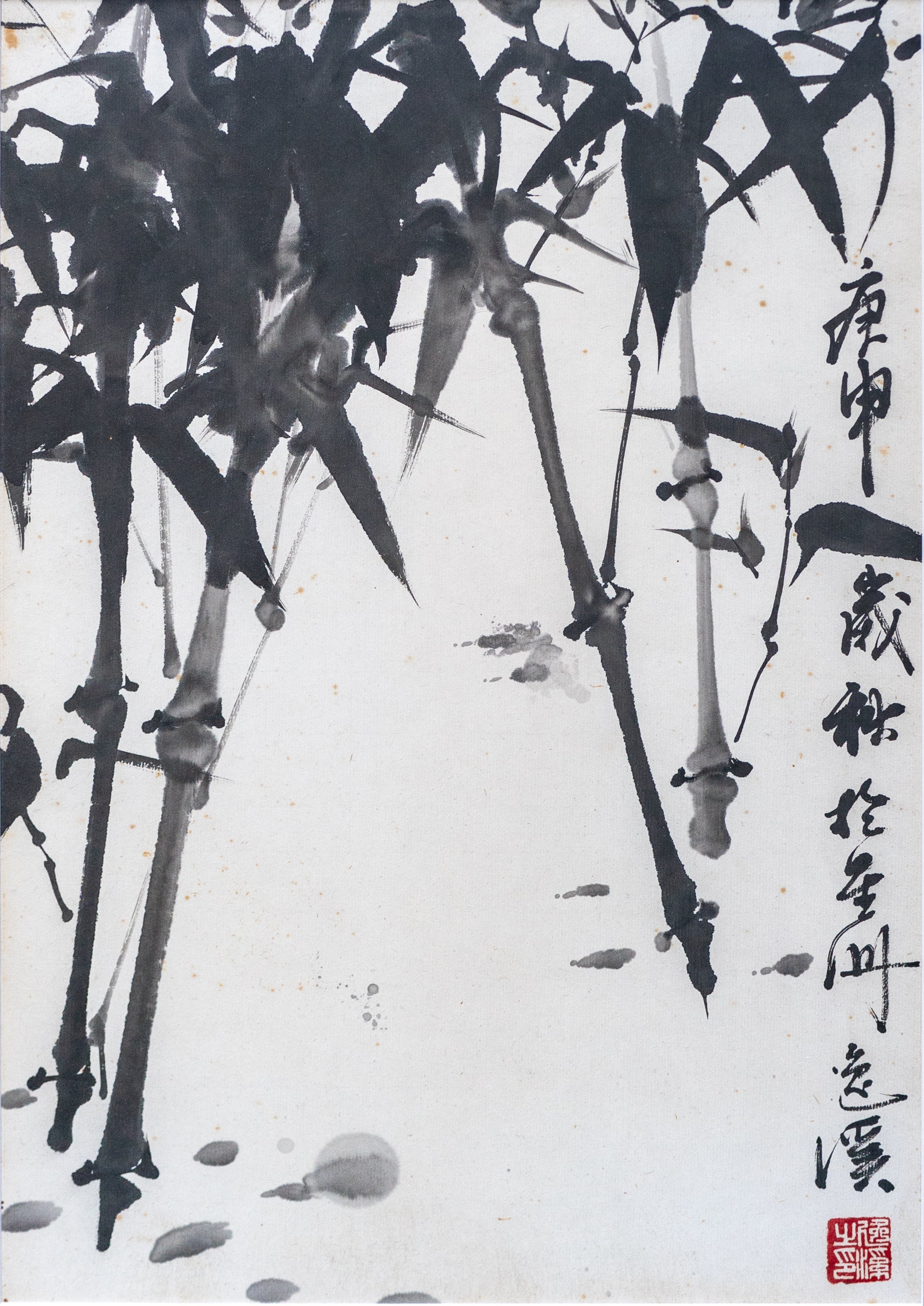 Chua Ek Kay, Untitled (Bamboo), Undated