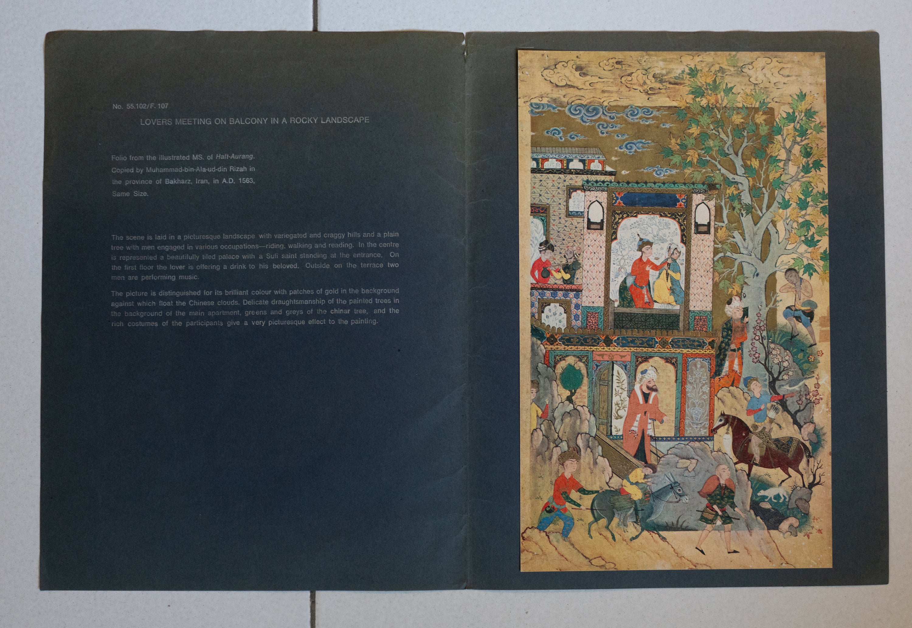 Printed reproductions of paintings from Prince of Wales Museum of Western India, Set of 4, 1990