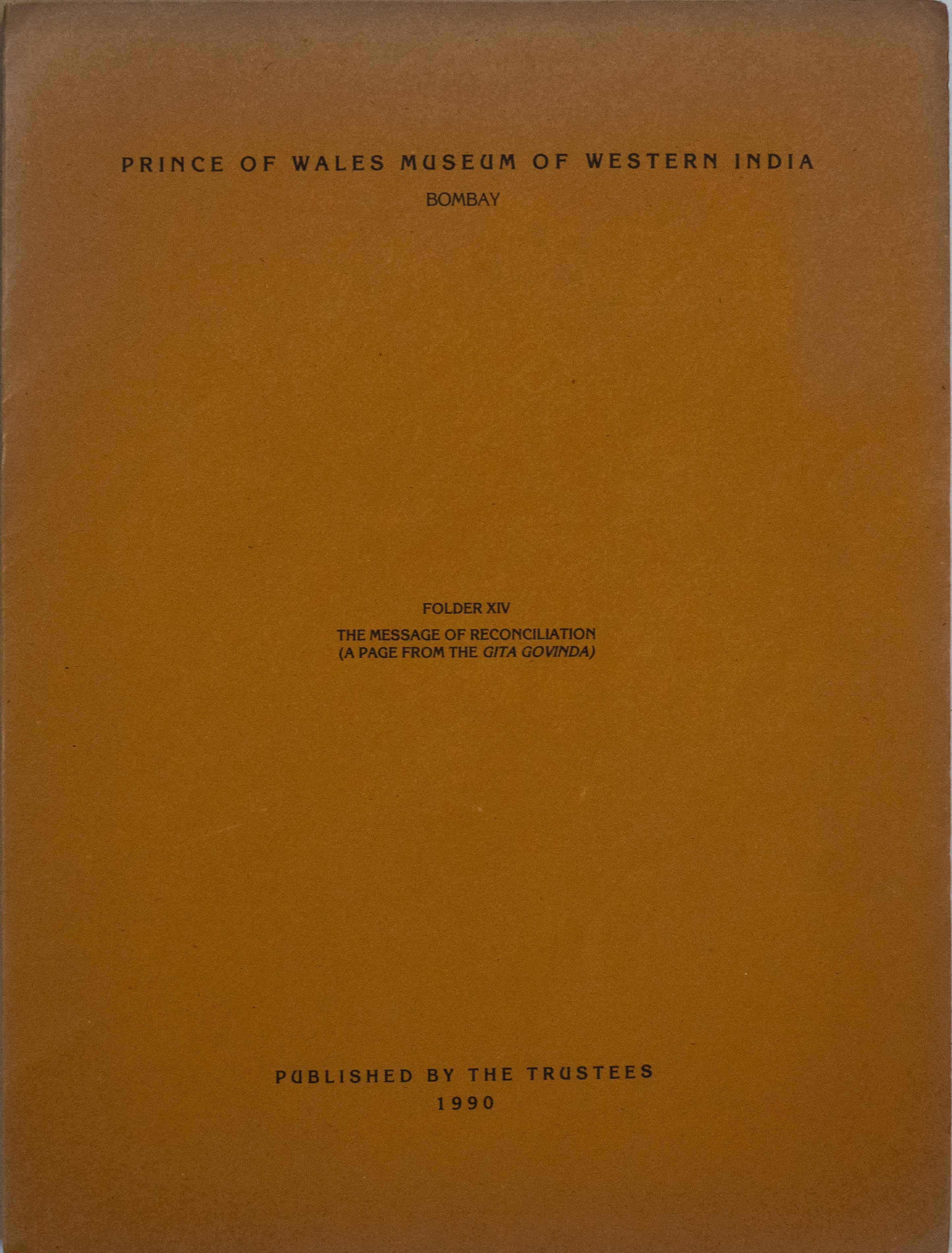 Printed reproductions of paintings from Prince of Wales Museum of Western India, Set of 4, 1990